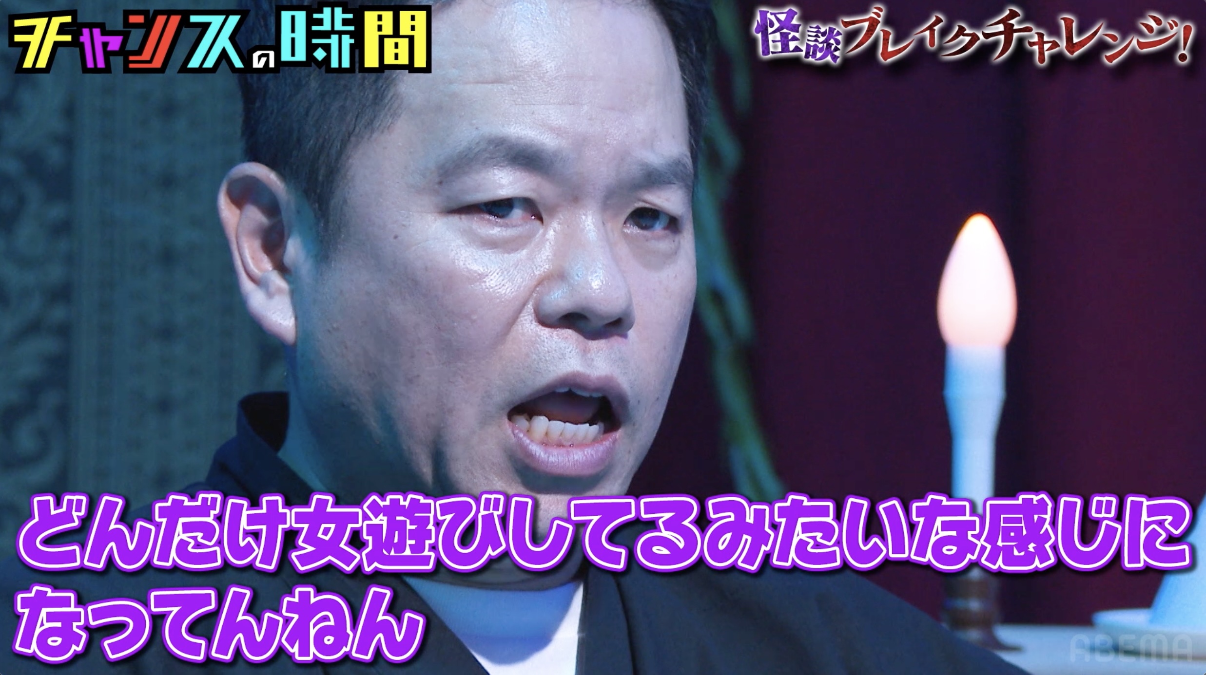 出典: FANY マガジン