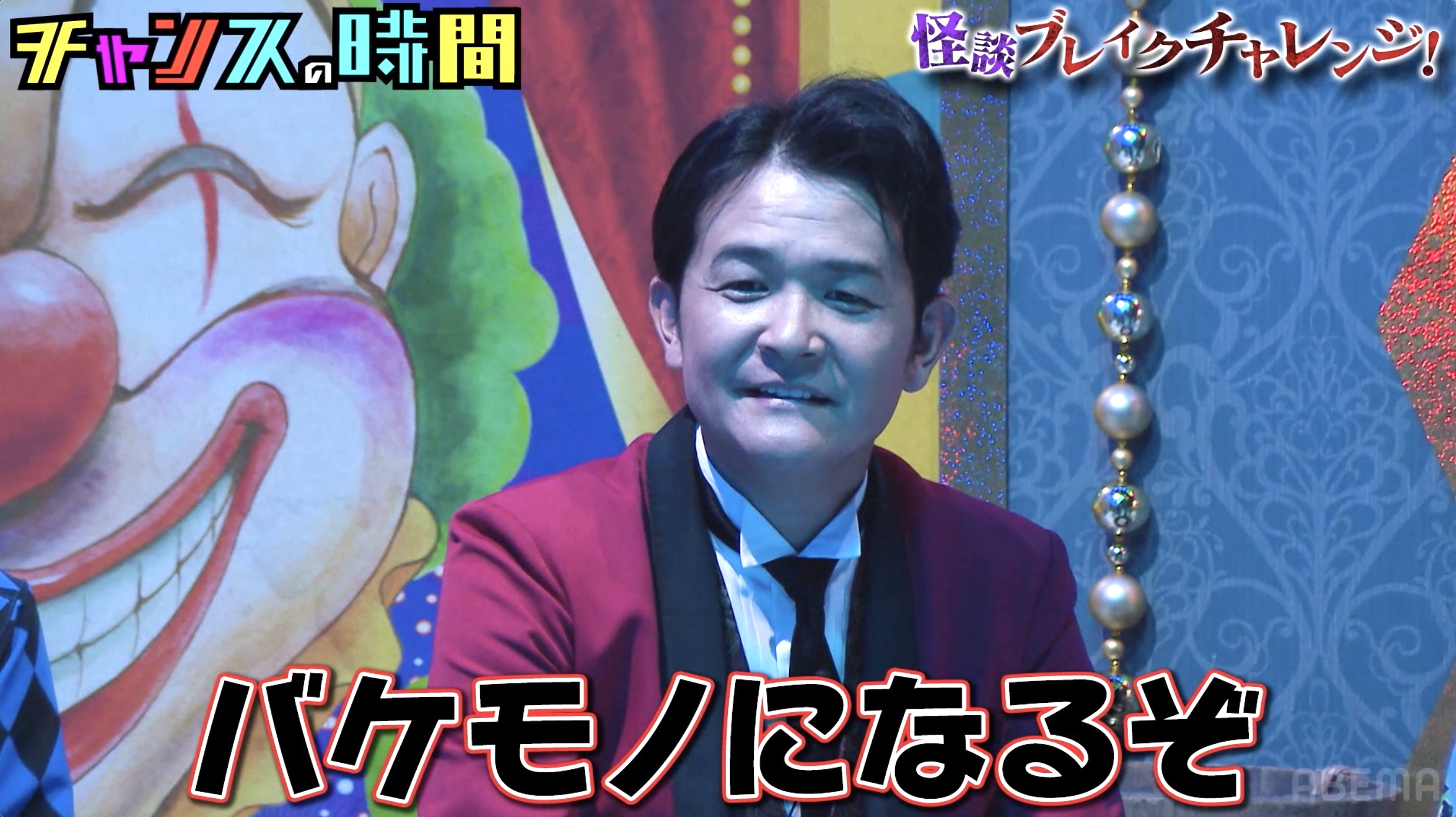 出典: FANY マガジン