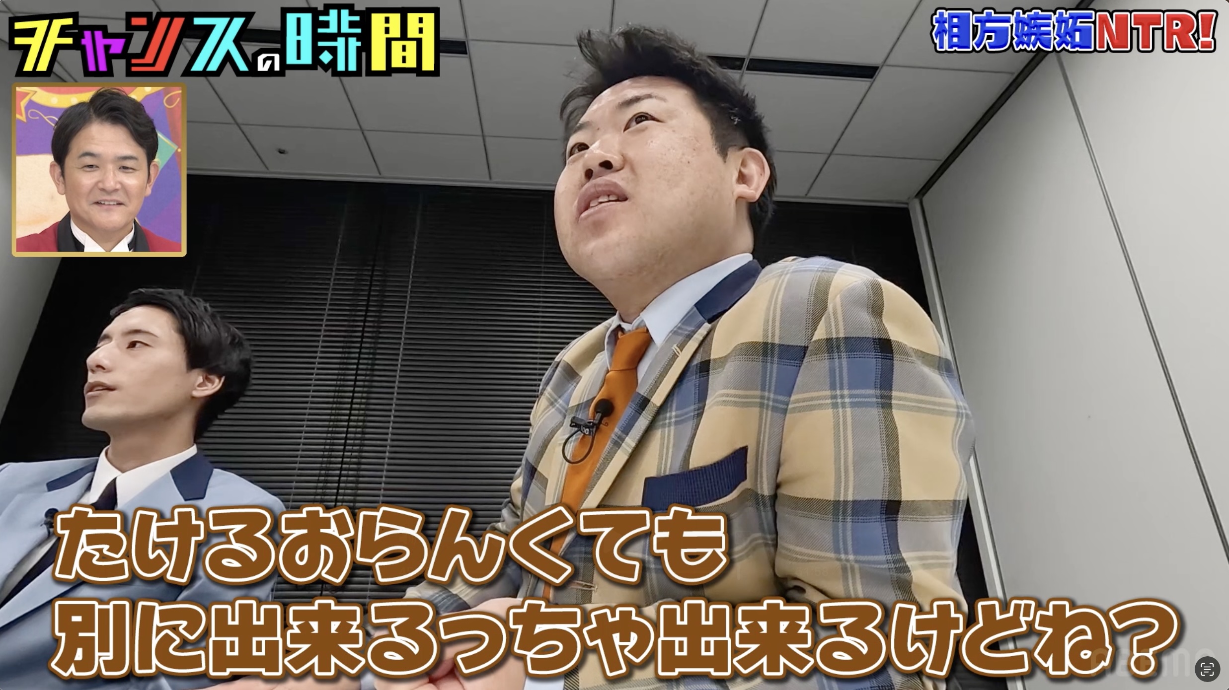 出典: FANY マガジン