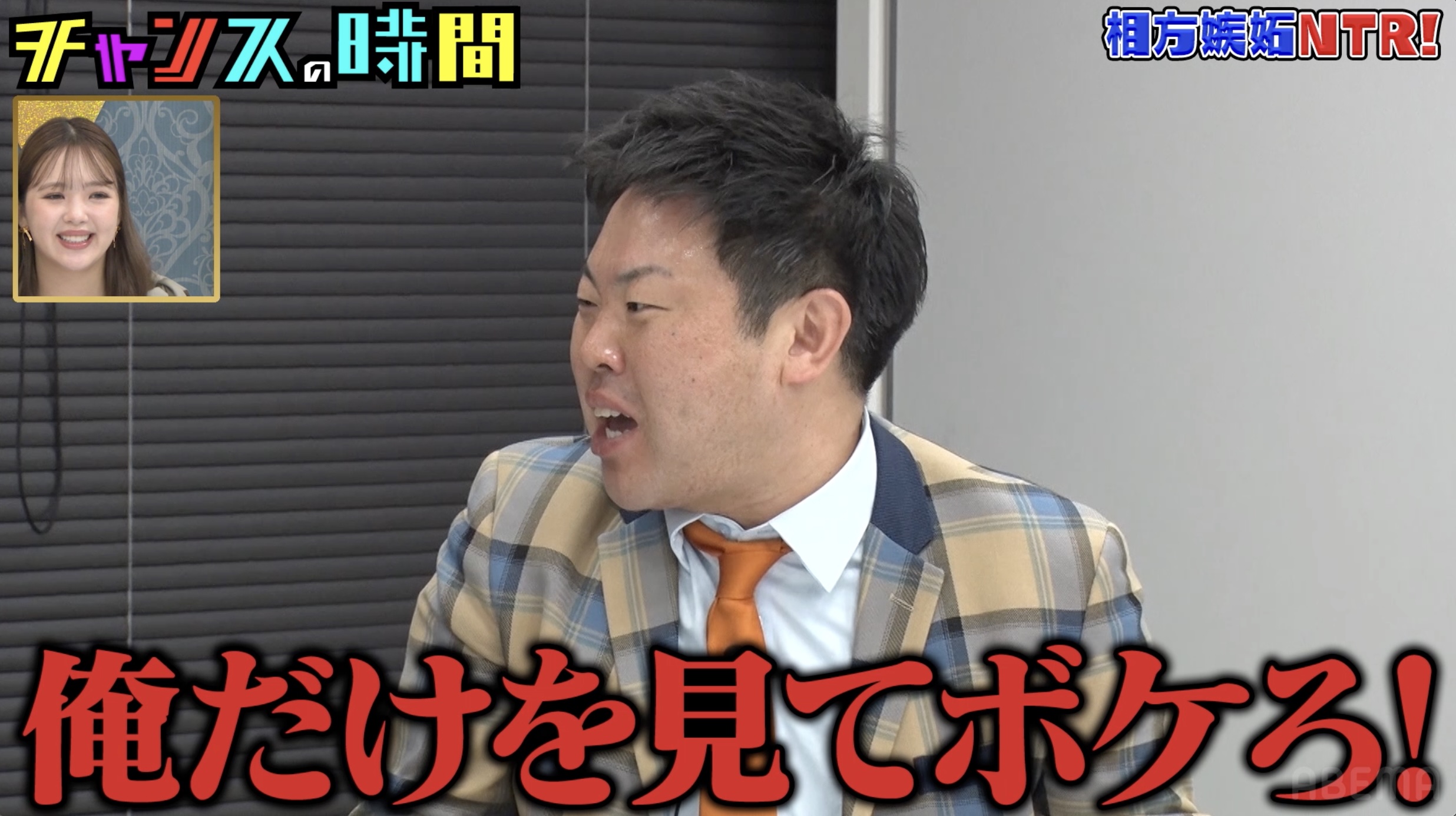出典: FANY マガジン