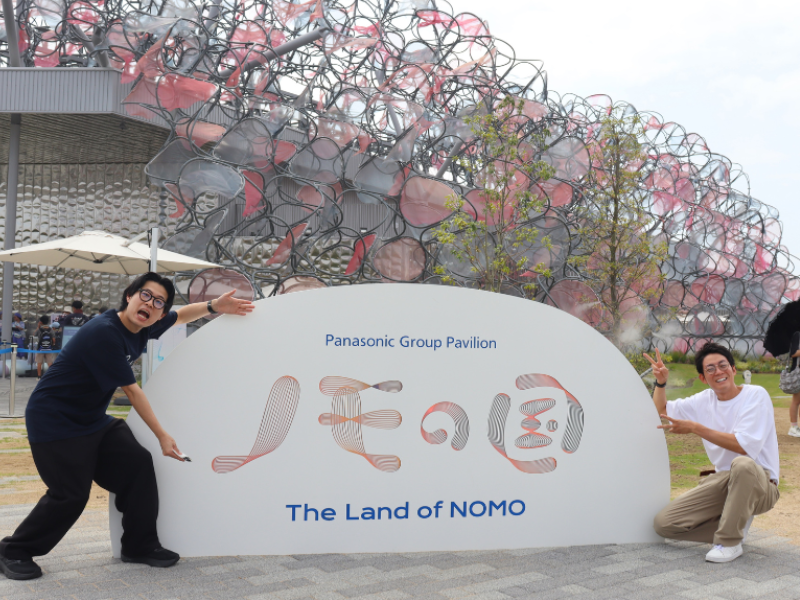 パナソニック『ノモの国』で心を解き放ち、未来の技術に触れてみた!【ネイビーズアフロみながわの『大阪・関西万博大解剖』vol.3】