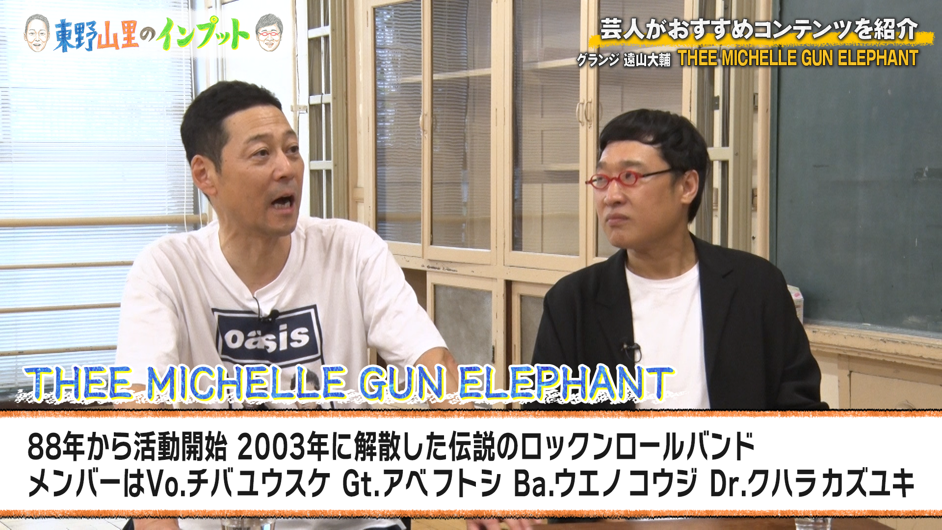 出典: FANY マガジン