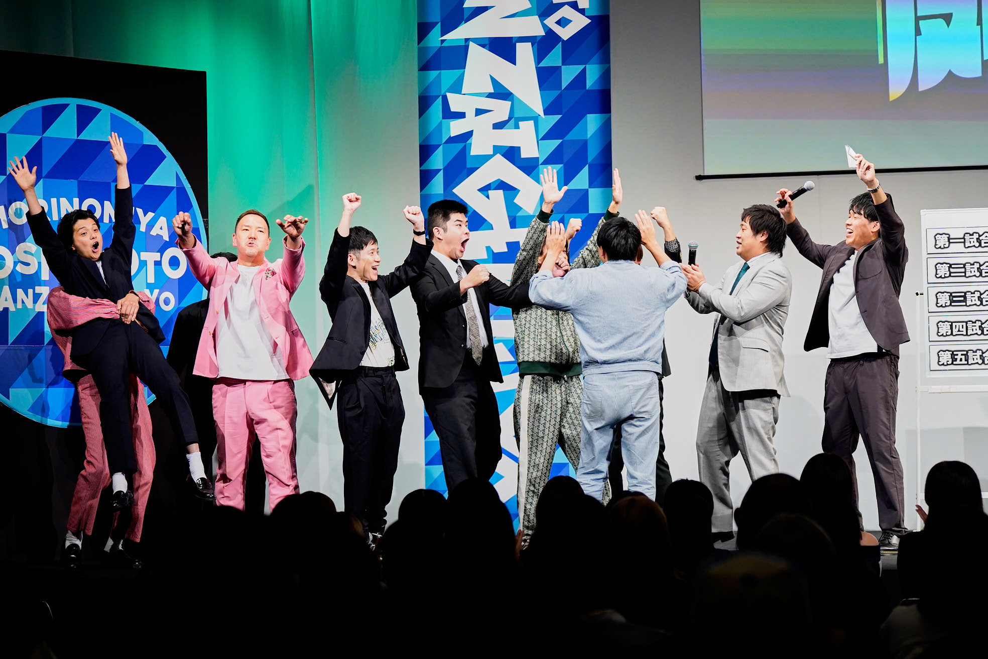 出典: FANY マガジン