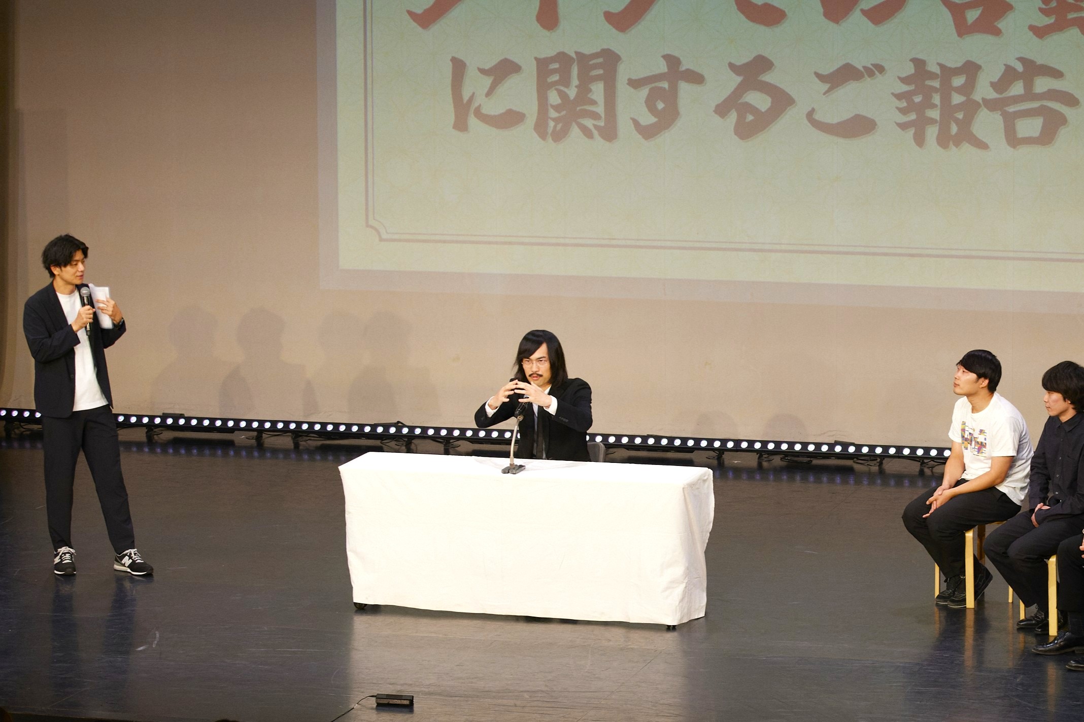 出典: FANY マガジン