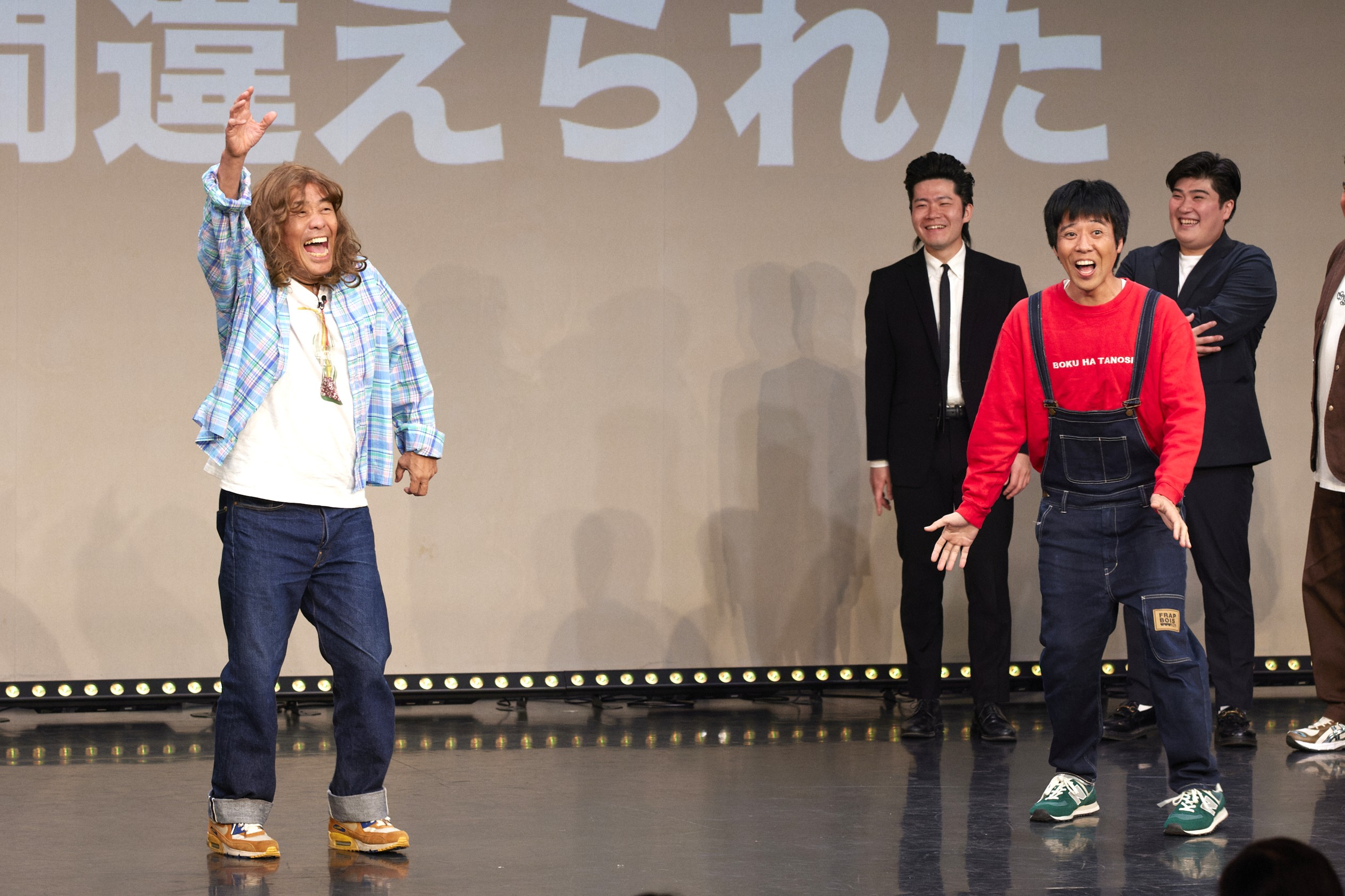 出典: FANY マガジン