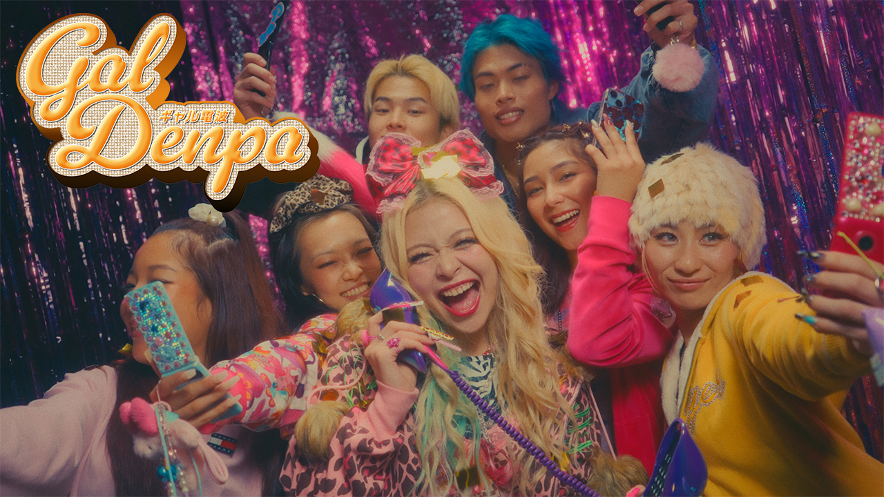 出典: FANY マガジン