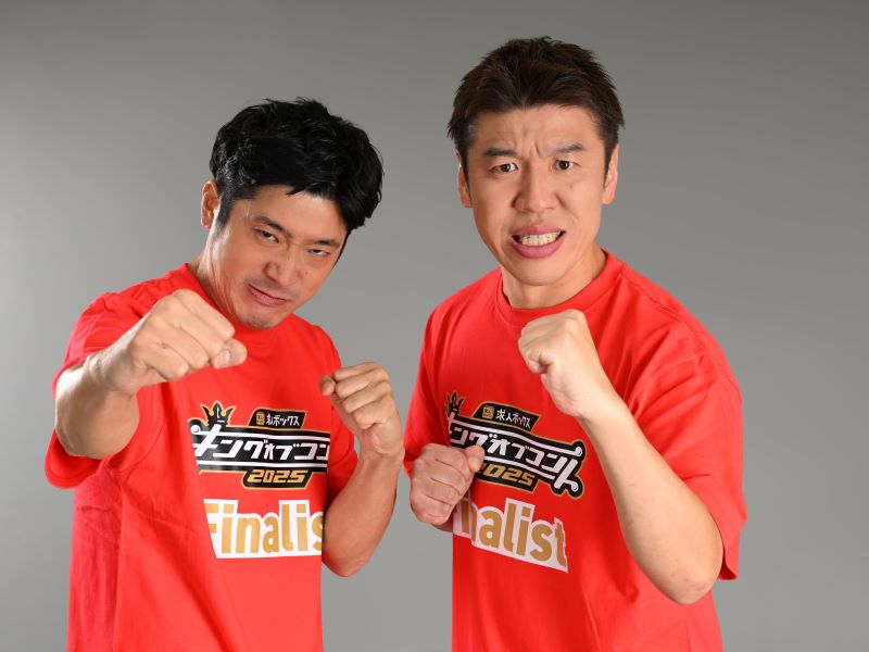 うるとらブギーズ、沼津ラクーンよしもと劇場に感謝「切磋琢磨できた」【キングオブコント直前③】