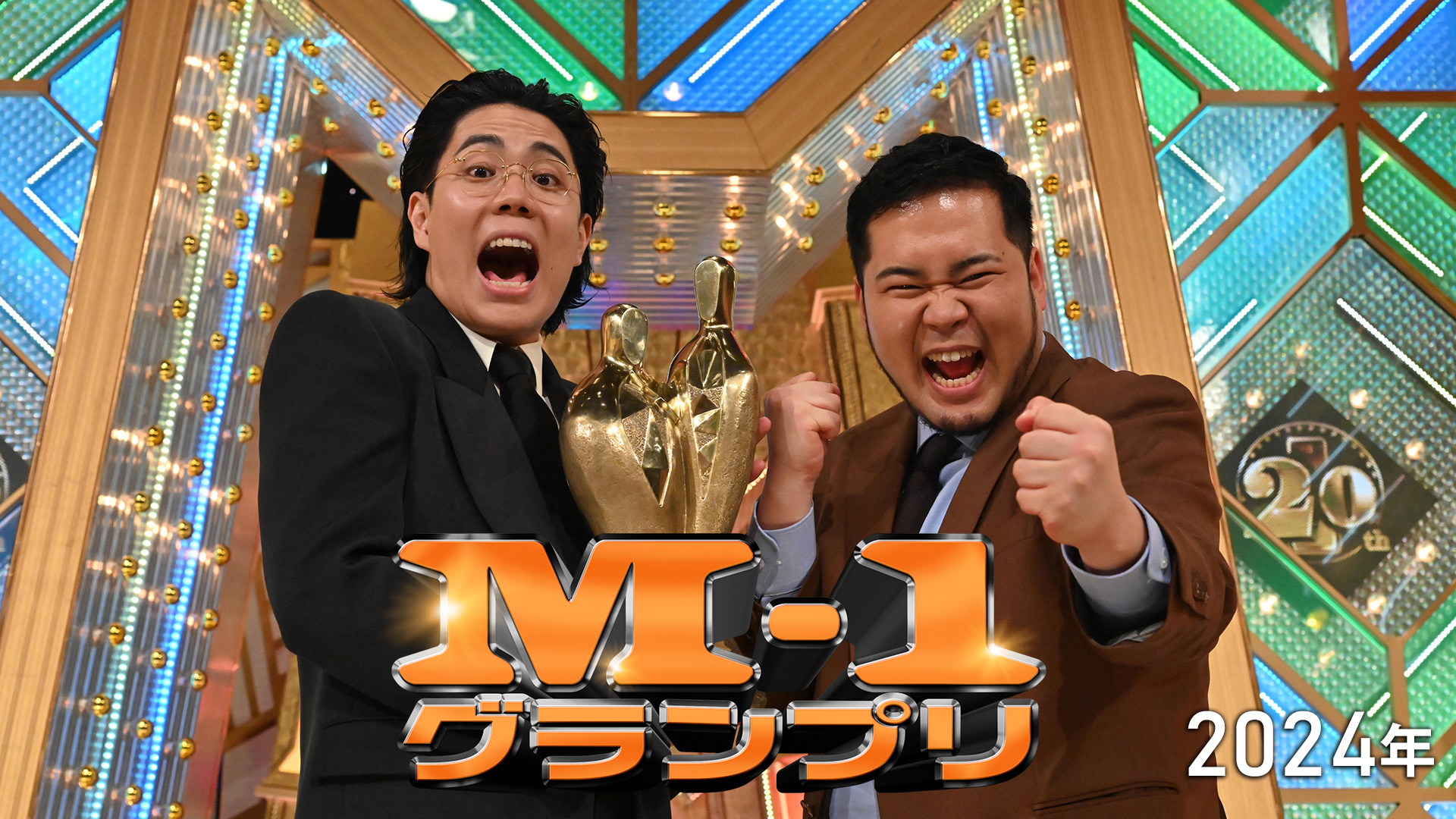出典: FANY マガジン