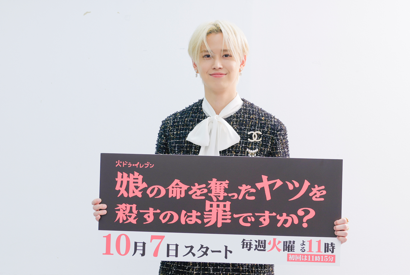 出典: FANY マガジン