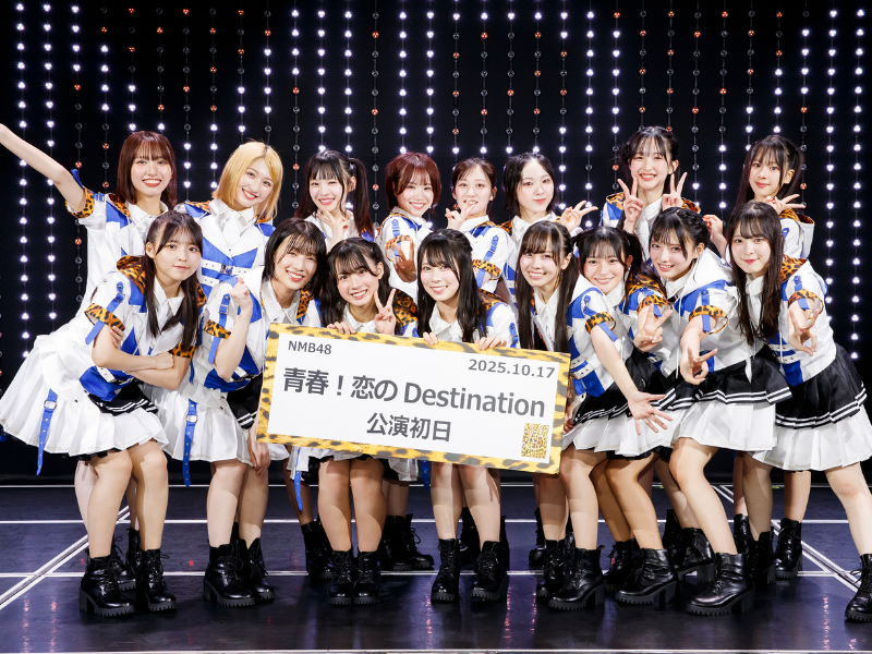 NMB48 新公演B『青春!恋のDestination』が開幕! キャプテン・龍本弥生「精一杯頑張りたい」