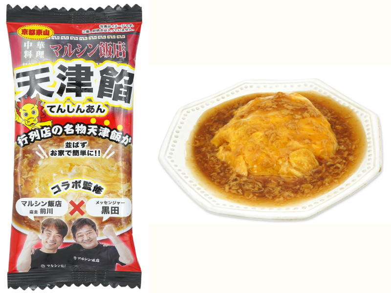 メッセンジャー黒田×京都の行列ができる町中華「マルシン飯店」フリーズドライ新商品『天津餡』発売!