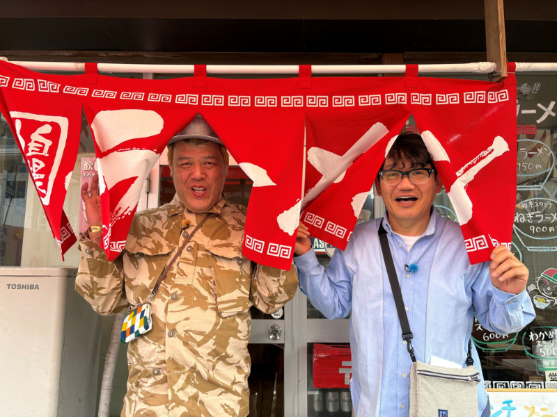 ずん飯尾和樹&野性爆弾くっきー!の冠番組がゴールデン進出!『飯尾くっきー!のハンコください!』11月1日放送!