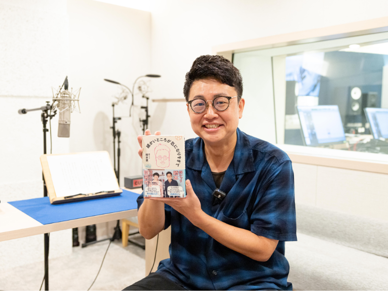 本人自ら全編朗読! 銀シャリ橋本の初エッセイ『細かいところが気になりすぎて』オーディオブック配信開始!