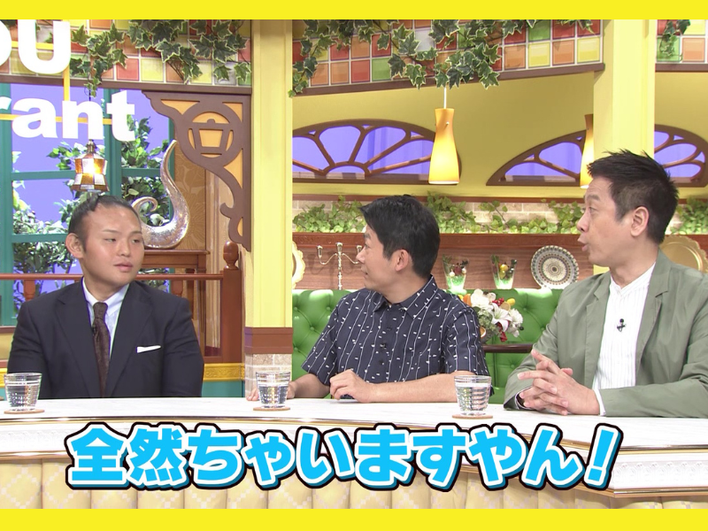 減量後の湊川親方にロザンの菅広文「全然、ちゃいますやん！」『水野真紀の魔法のレストラン』