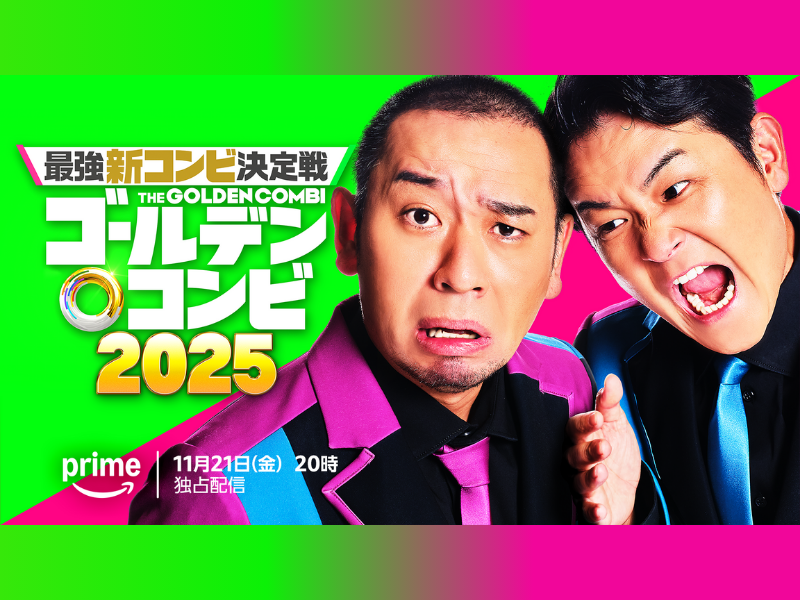 コメデュアル　トレカ　カード　見取り図　マユリカ　レア ザコメデュアル トレーディングカード トレカ 見取り図 マユリカ