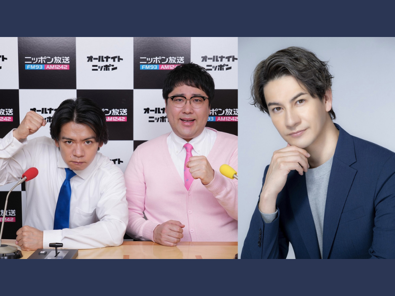 『マヂカルラブリーのオールナイトニッポン0(ZERO)』にJOYが登場! 10月23日生放送!