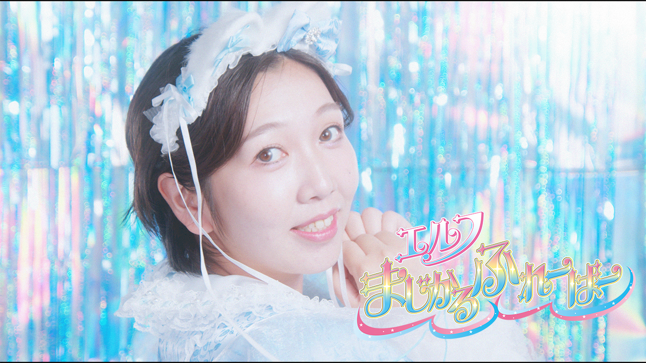 出典: FANY マガジン