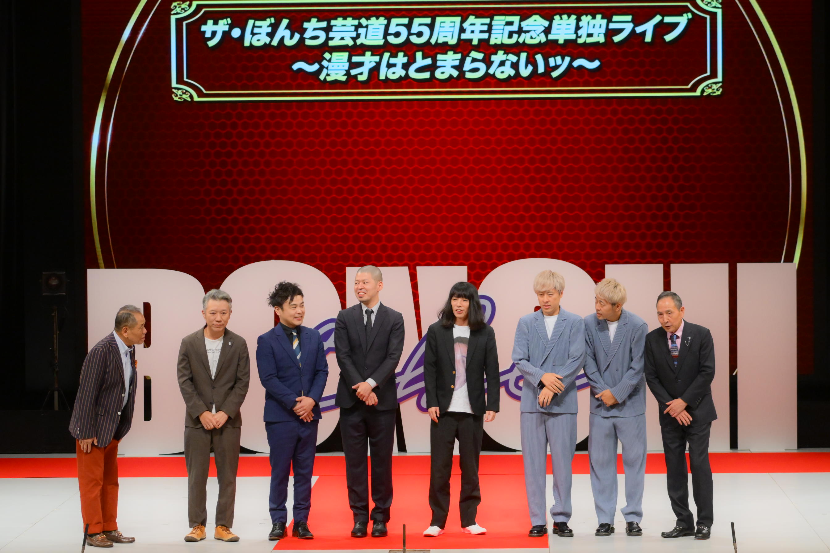 出典: FANY マガジン