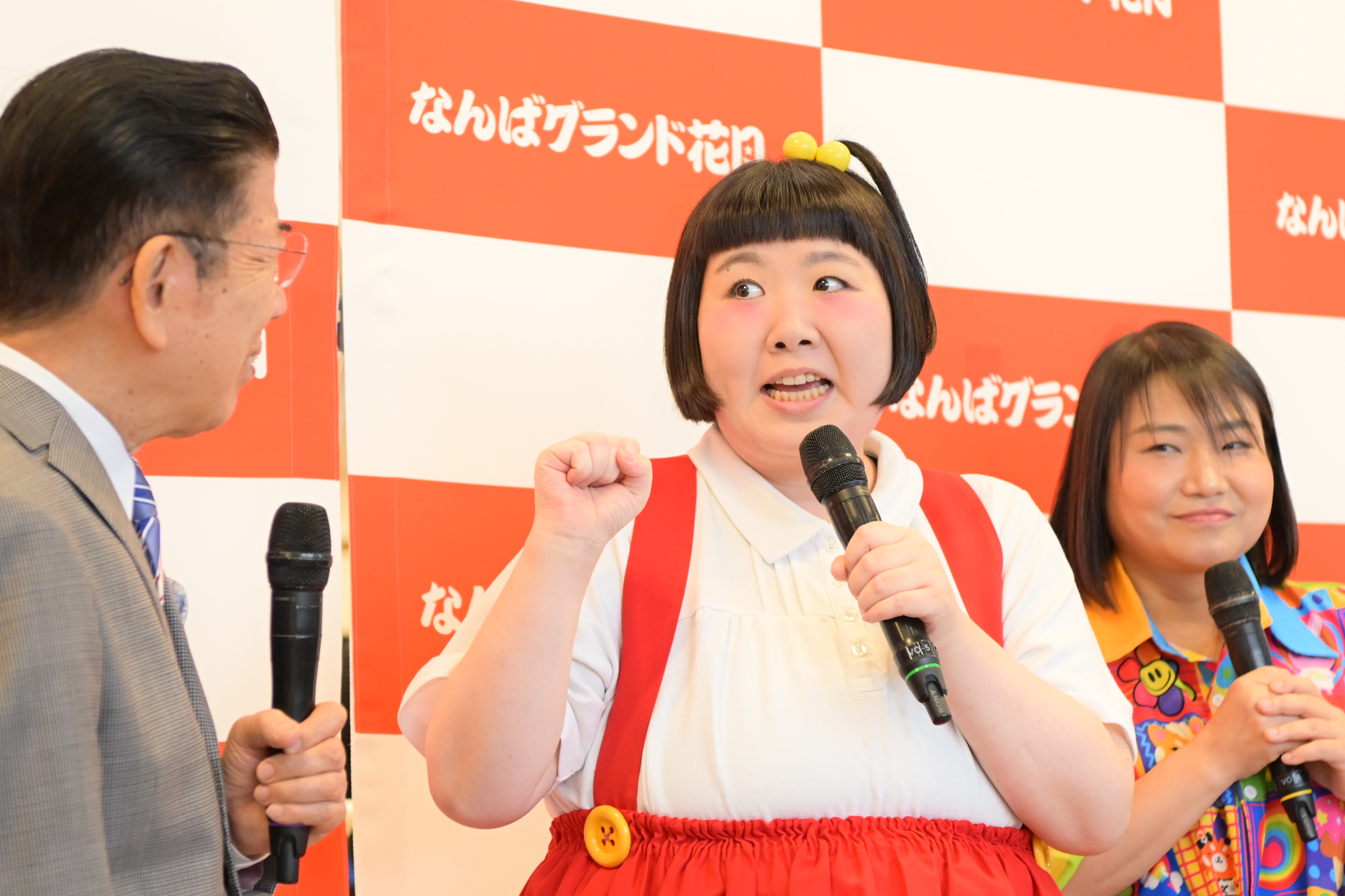 出典: FANY マガジン