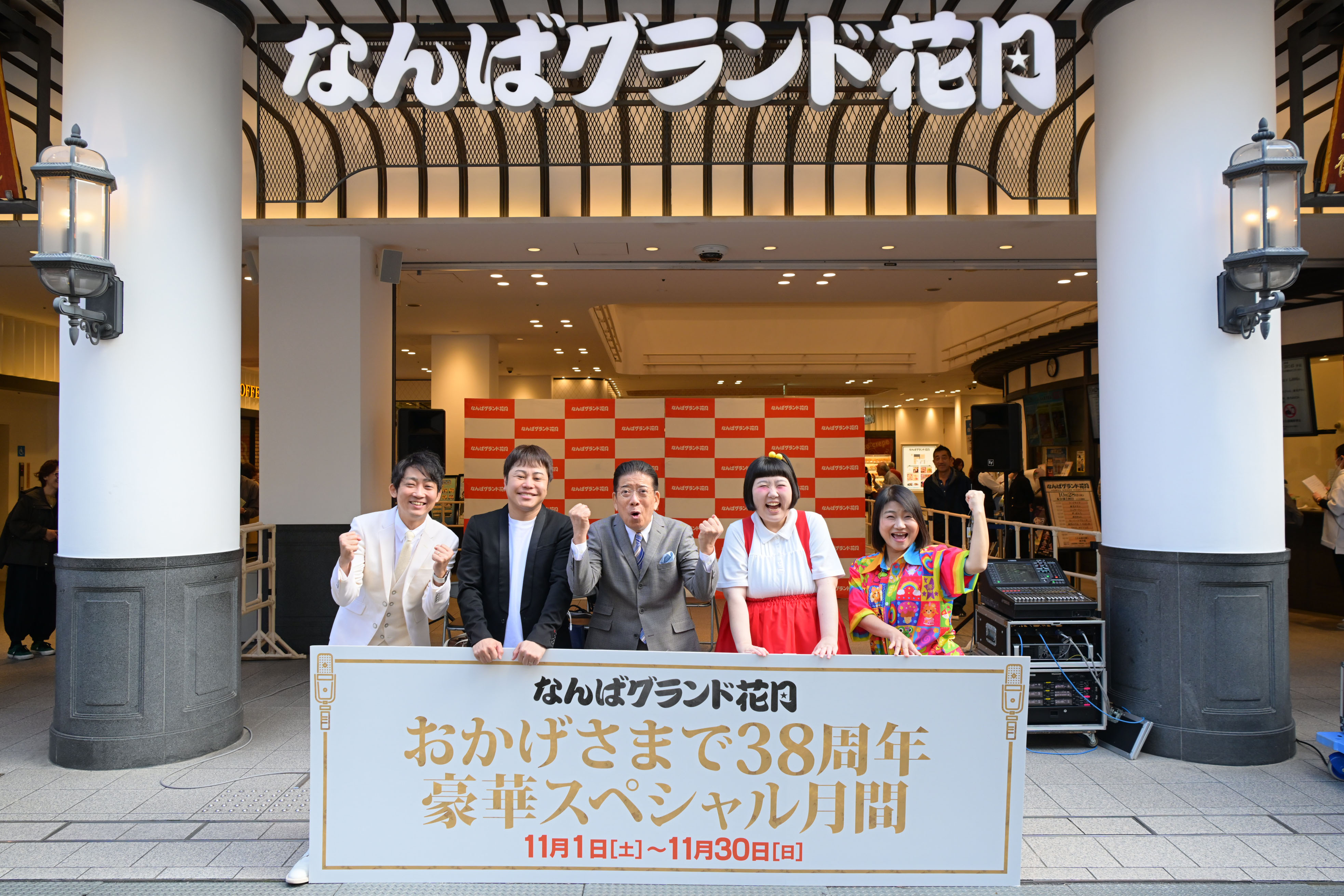 出典: FANY マガジン