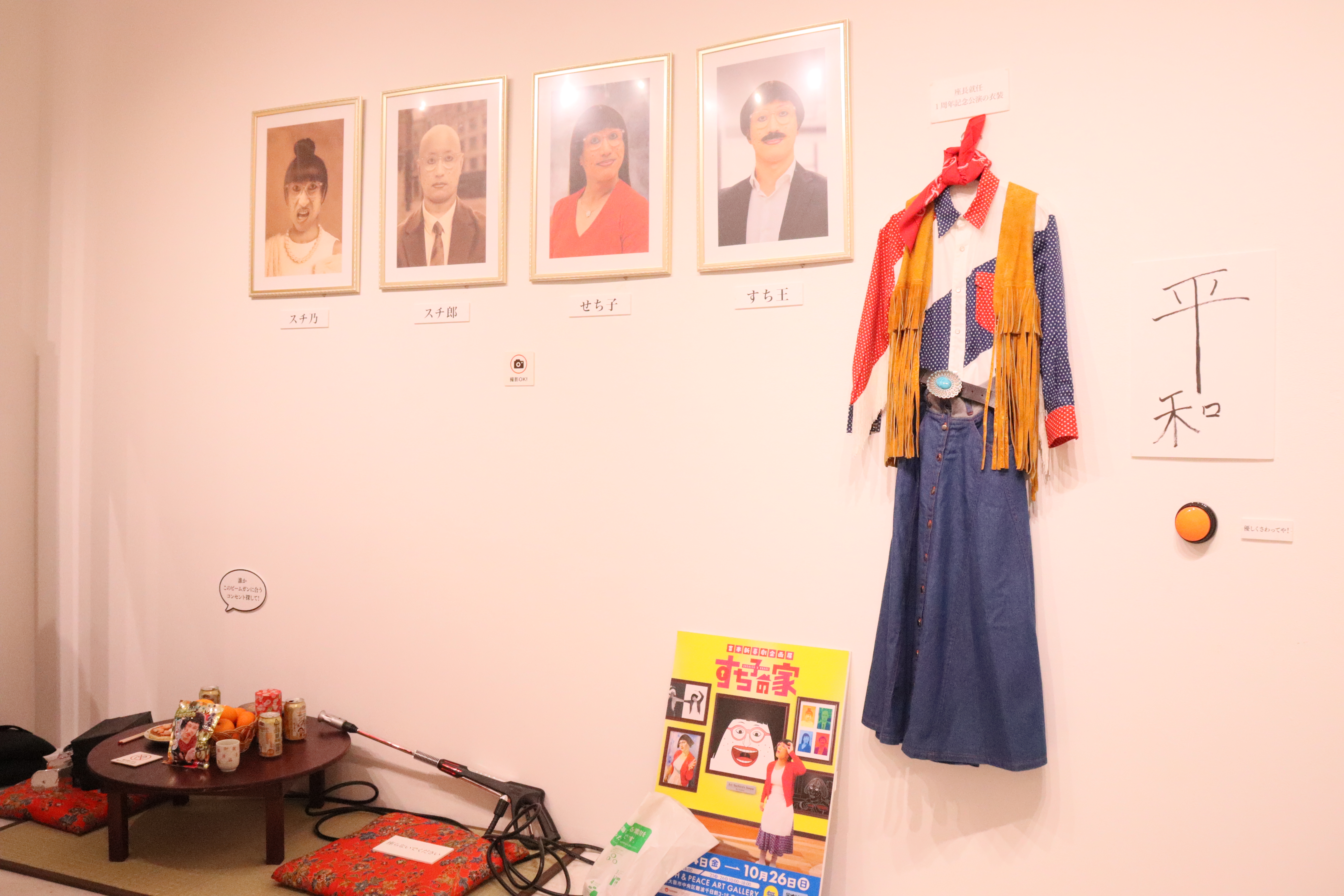 出典: FANY マガジン