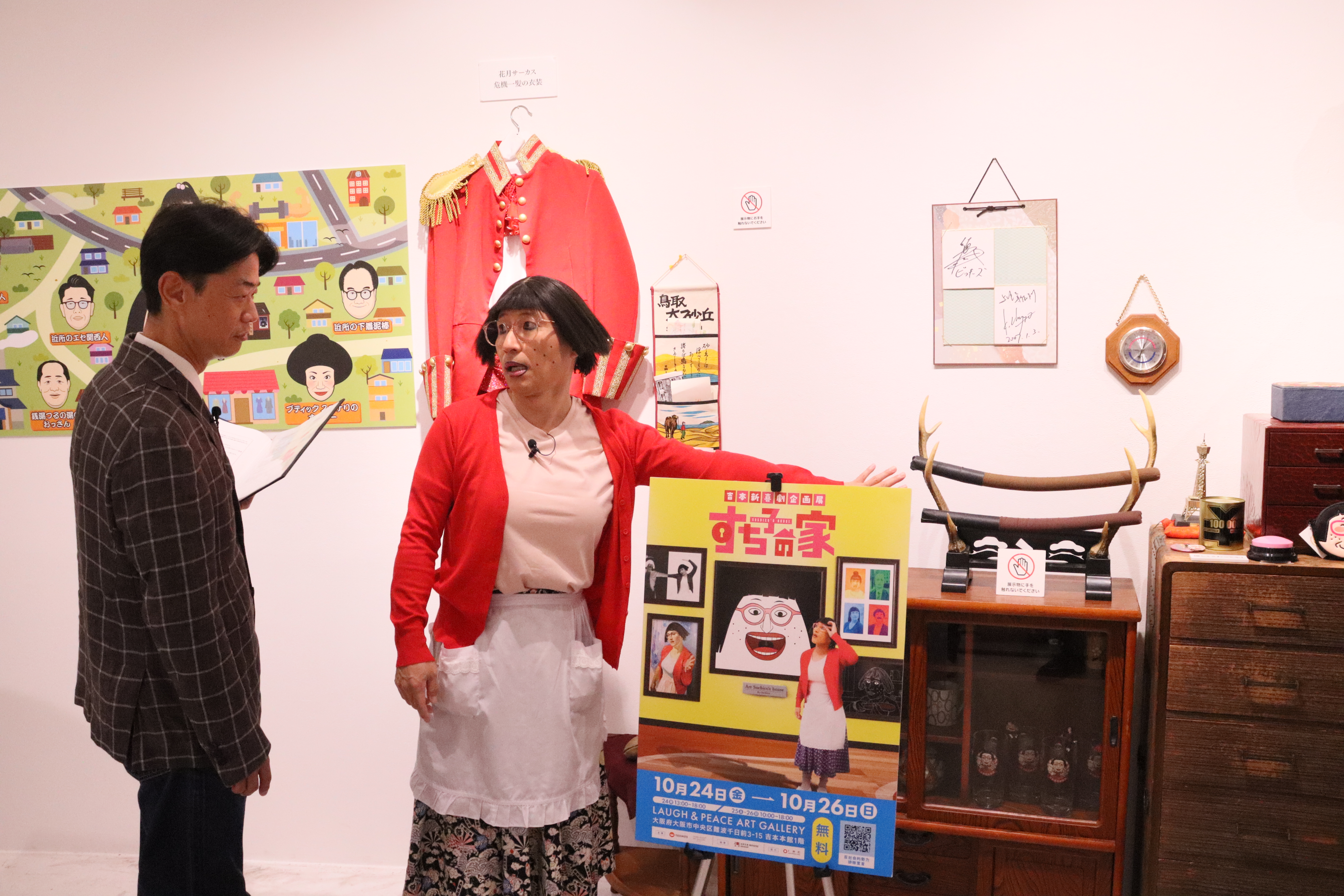 出典: FANY マガジン