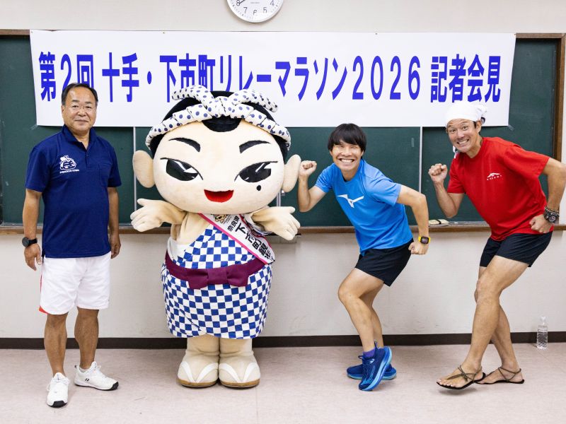 “奈良県住みます芸人”十手プロデュースの地域マラソン大会が来年も開催! 地元・下市町で意気込み「NGKを満員にする人数を!!」