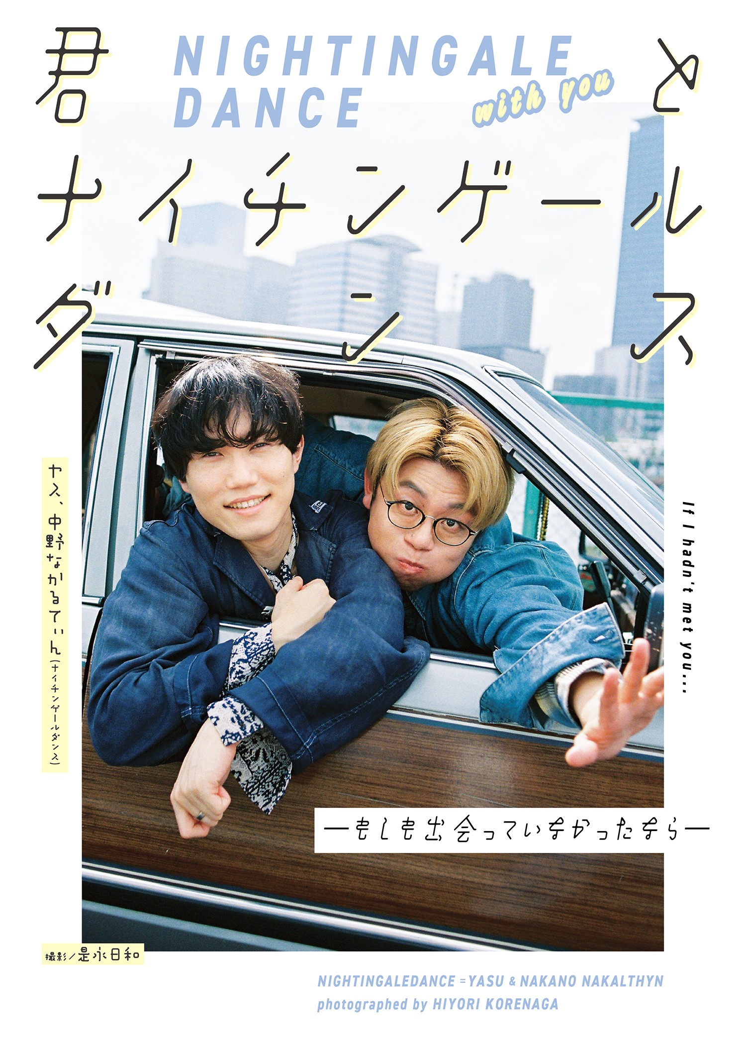 出典: FANY マガジン