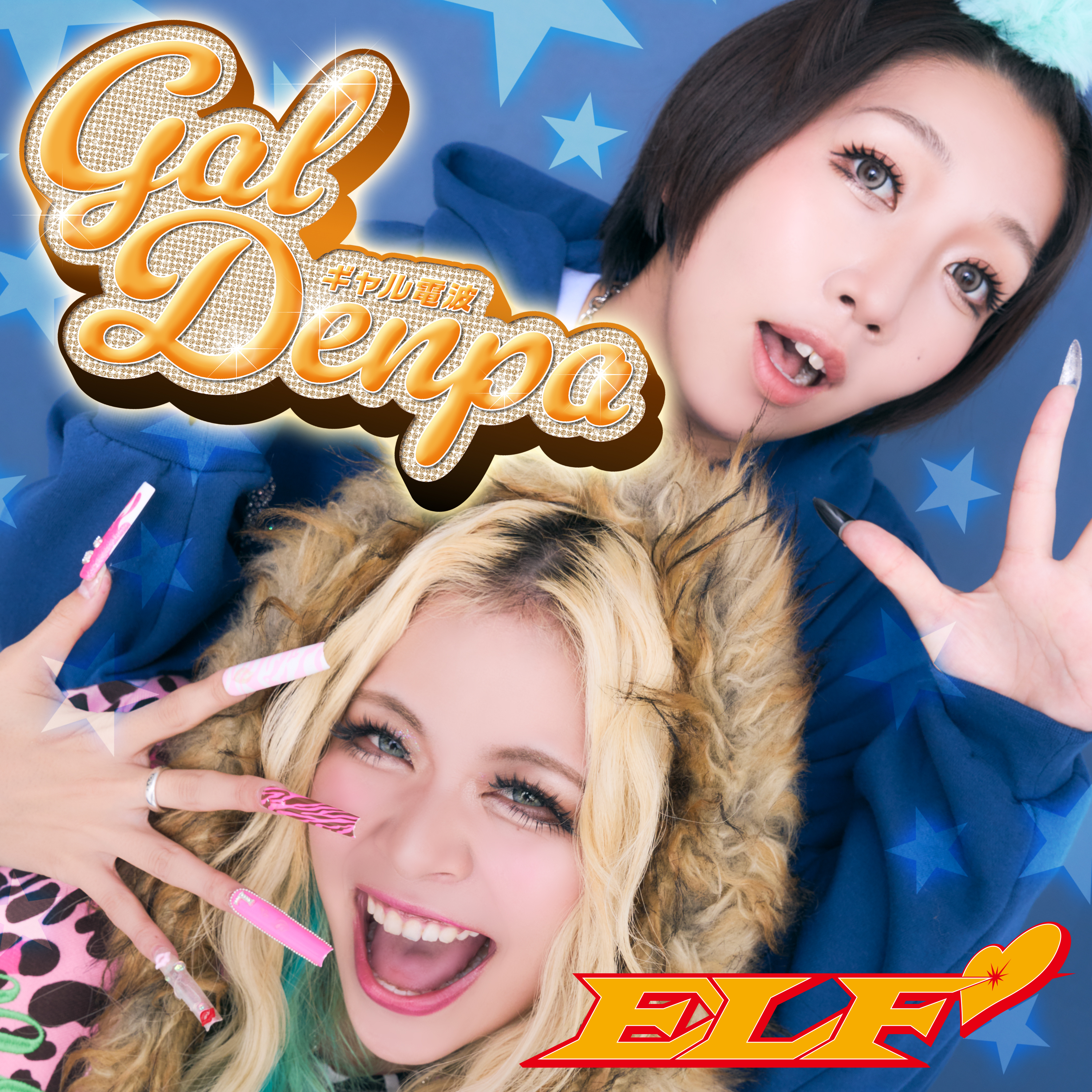 出典: FANY マガジン