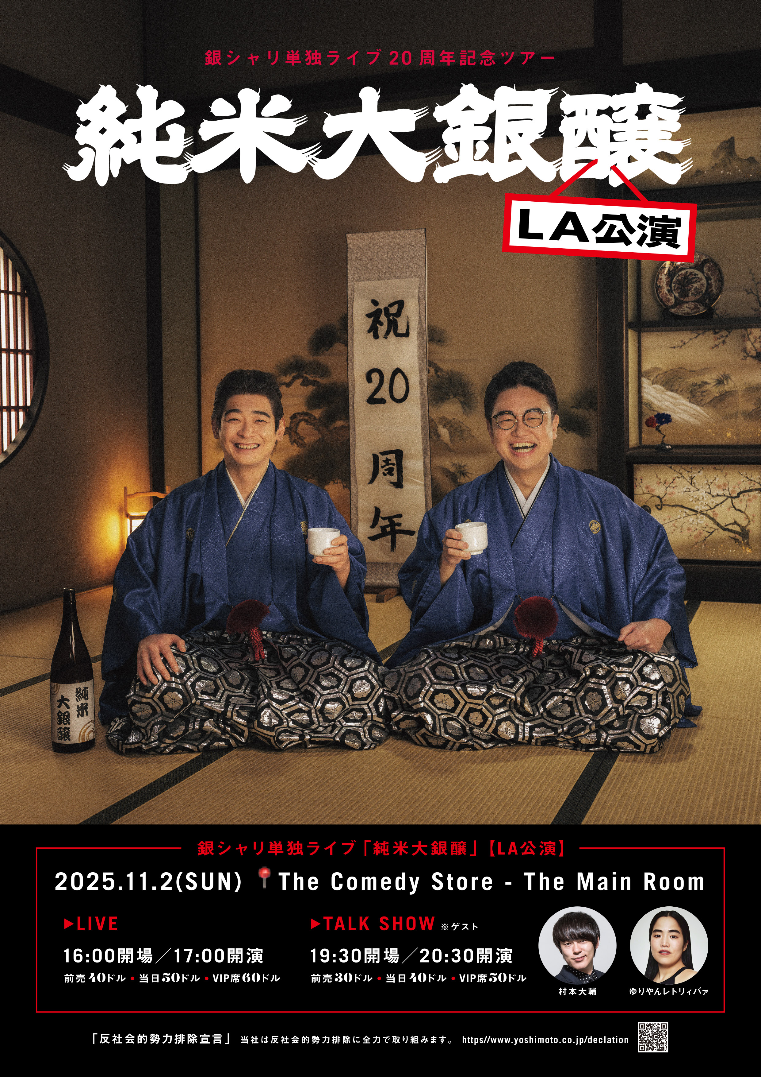 出典: FANY マガジン