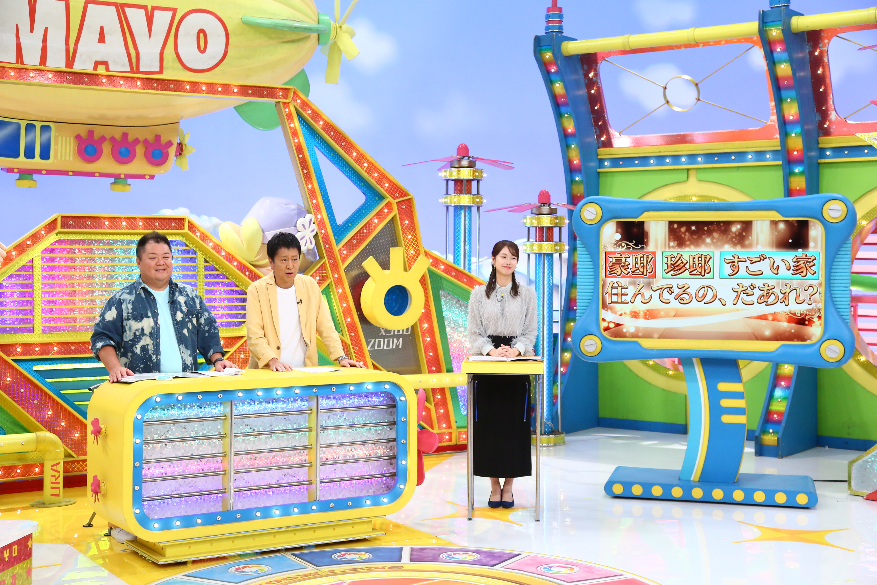 出典: FANY マガジン