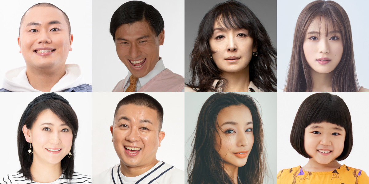 出典: FANY マガジン