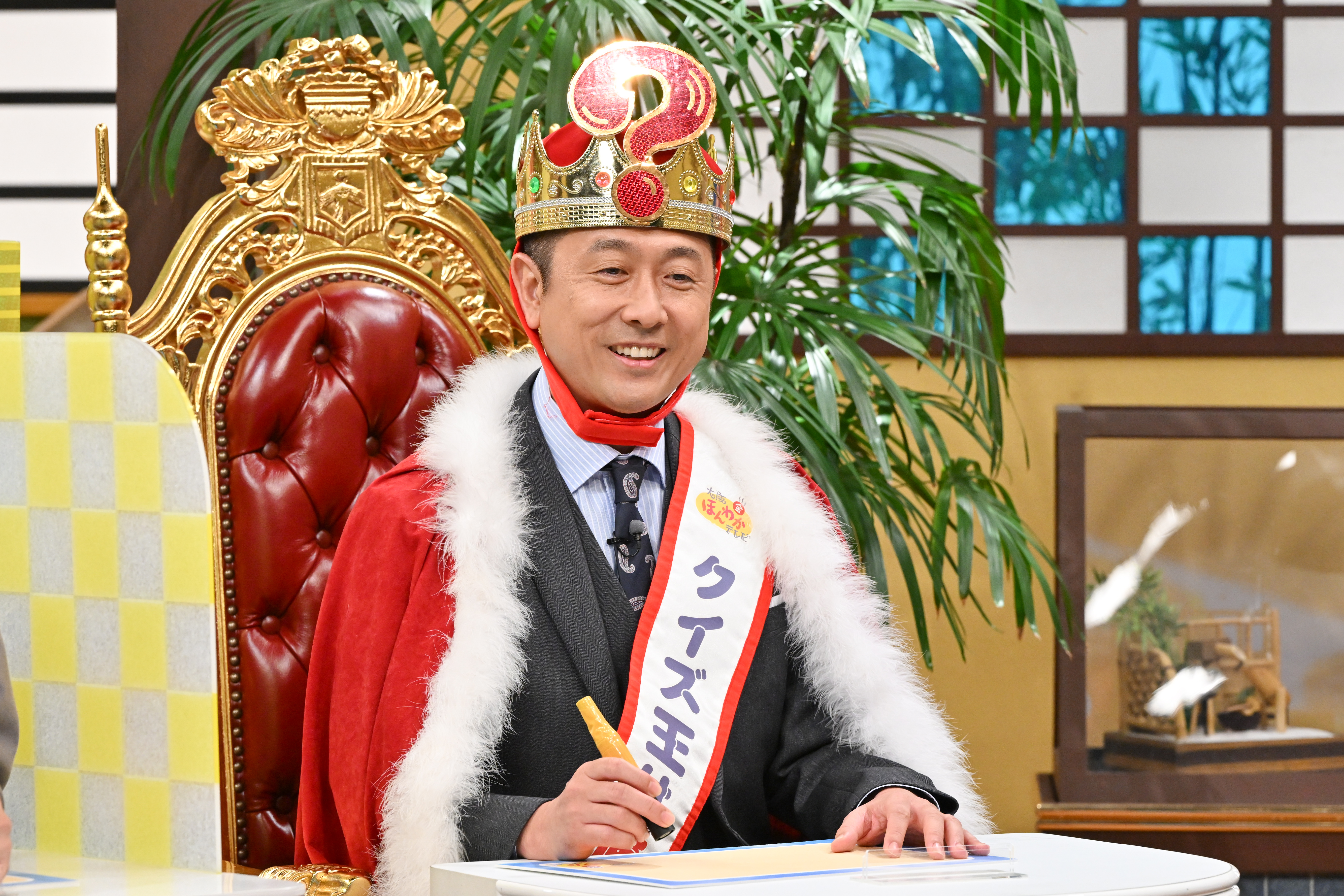 出典: FANY マガジン