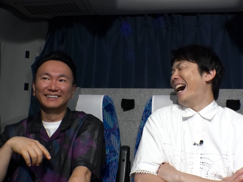 『かまいたちの知らんけど』高学歴有名人バスツアー! 高学歴あるあるに、かまいたち仰天!?