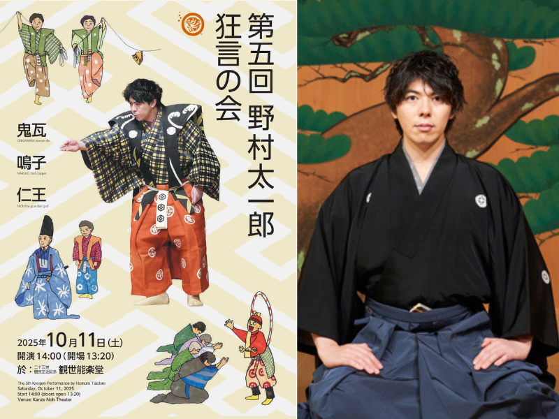 ジミー大西・画業30年の集大成となる作品集を発売!『Jimmy