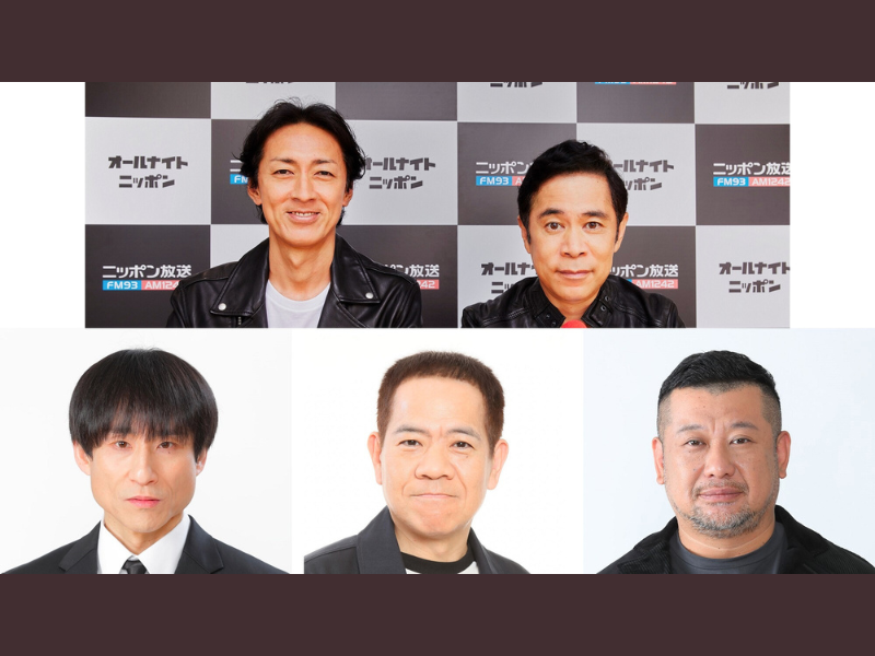 なだぎ武、FUJIWARA 原西、ケンコバ登場!『ナインティナインのオールナイトニッポン』10月23日生放送!