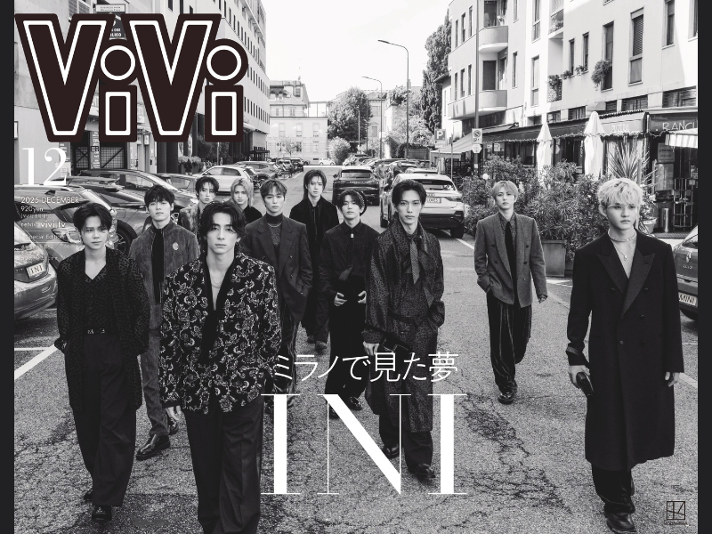 ViVi 12月号増刊の表紙はINI! デビュー前・INI世界初の表紙以来4年ぶりのViVi表紙をミラノにて撮り下ろし!