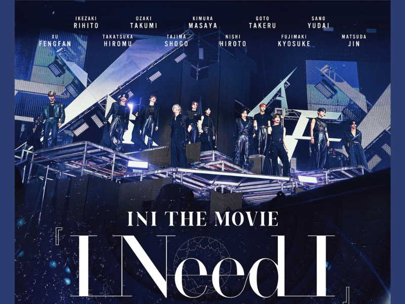 “INI”（アイエヌアイ）10月31日公開「INI THE MOVIE『I Need I』」入場者プレゼントの配布決定!