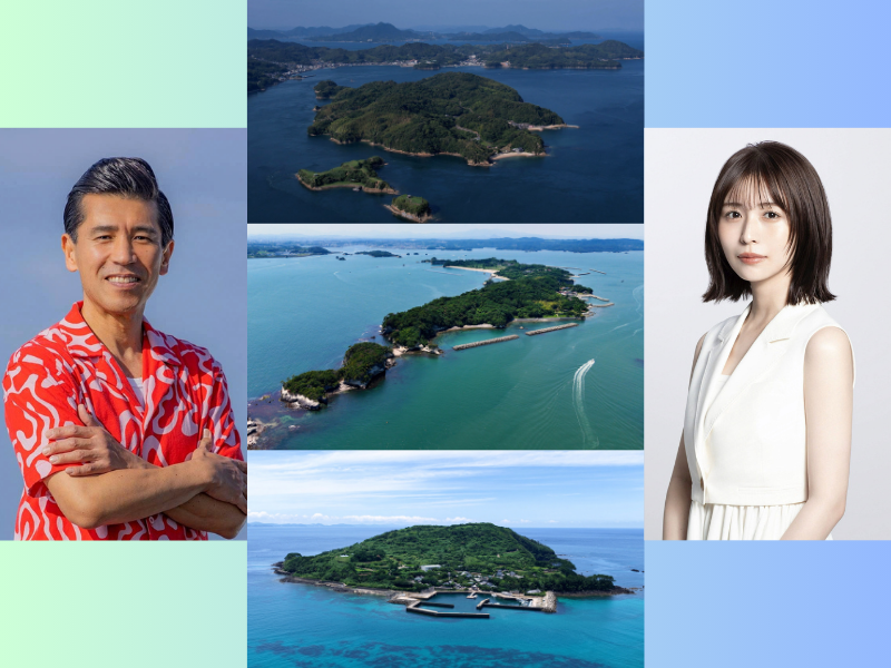 ガレッジセール・ゴリと長濱ねるがナレーション!『発見！離島のほんわか暮らし』放送決定!