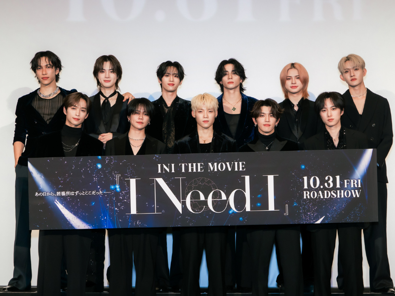 “INI”(アイエヌアイ)「INI THE MOVIE 『I Need I』」完成披露プレミア試写会に登壇! 初のドキュメンタリー作品への想いを語る