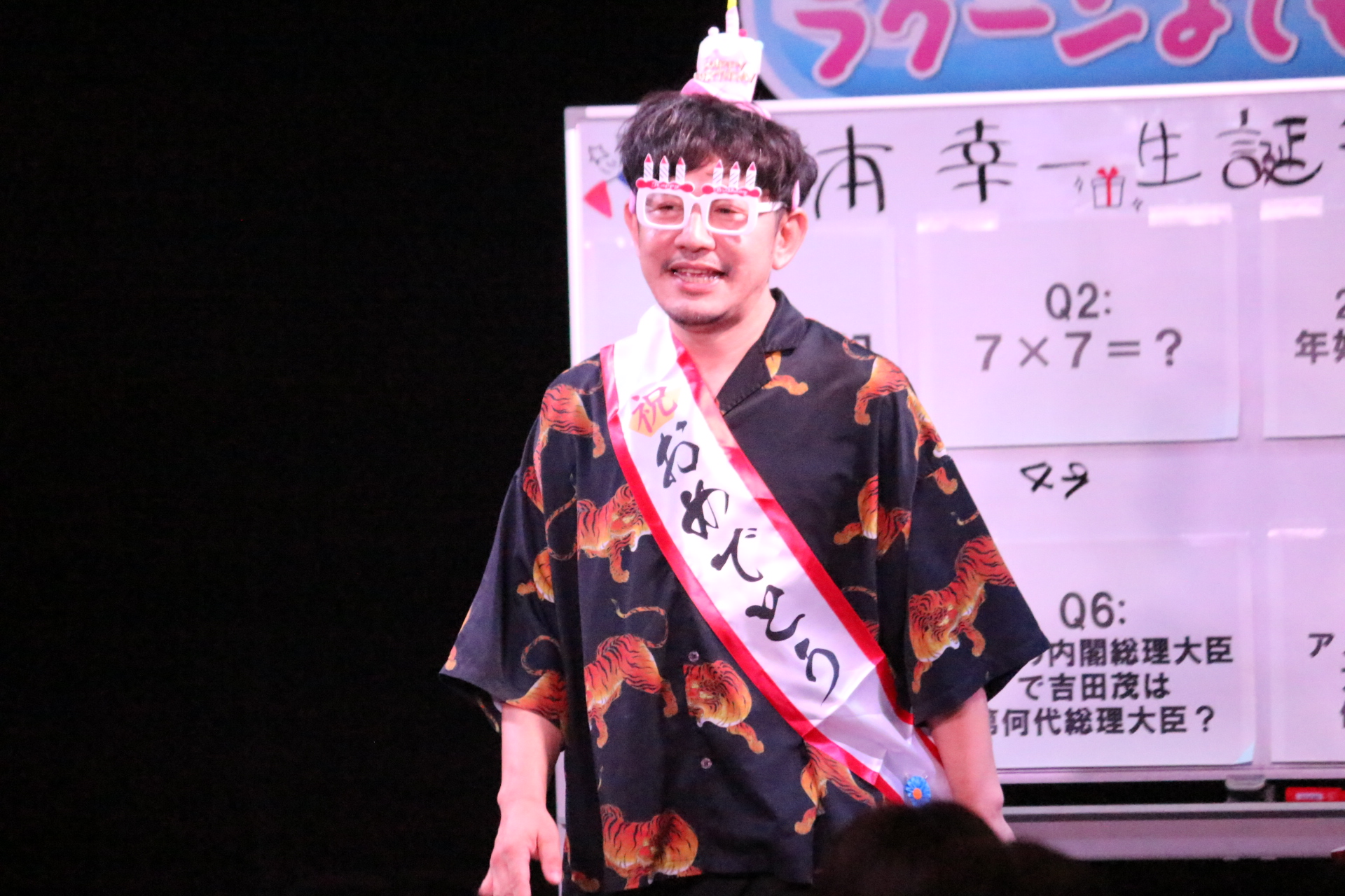 出典: FANY マガジン