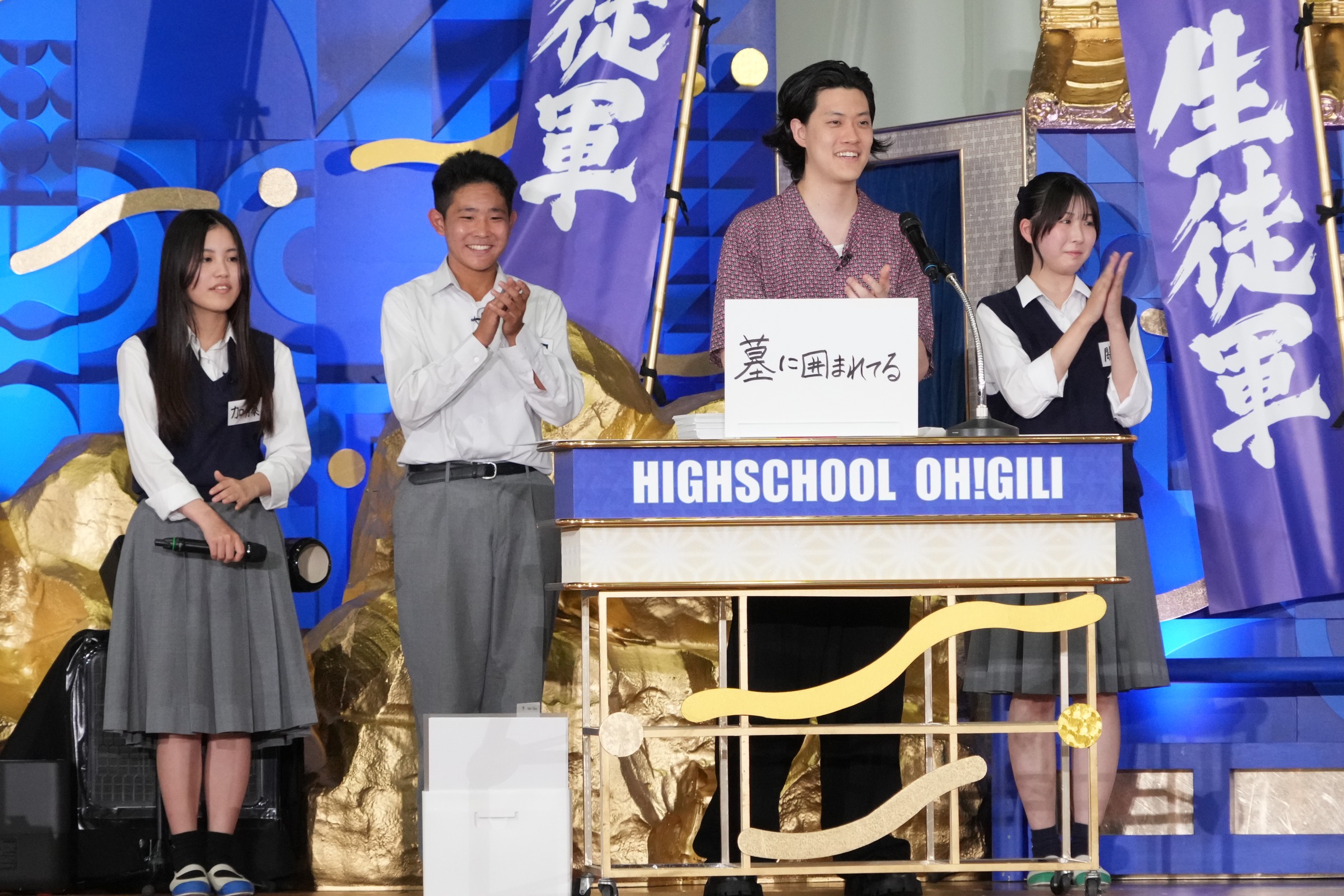 出典: FANY マガジン