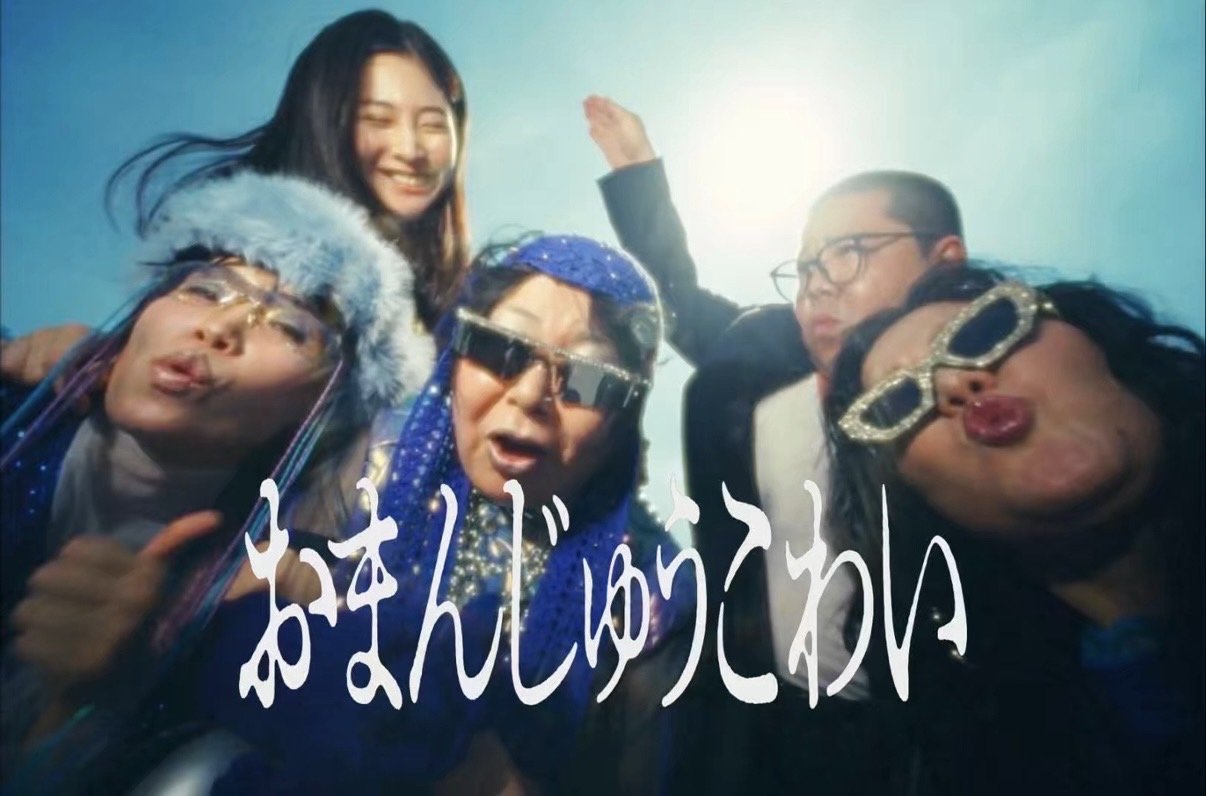 出典: FANY マガジン