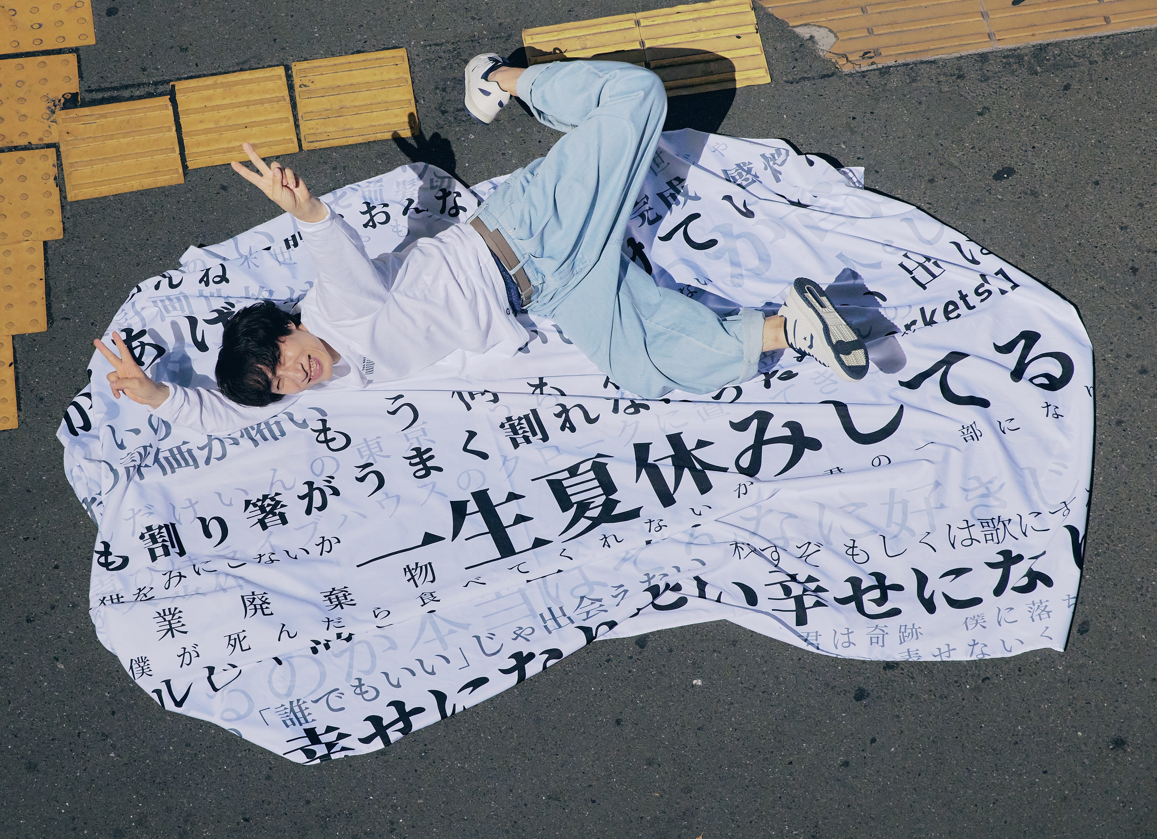 出典: FANY マガジン