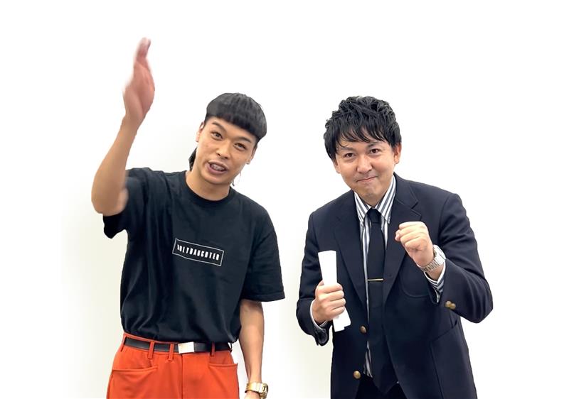 出典: FANY マガジン