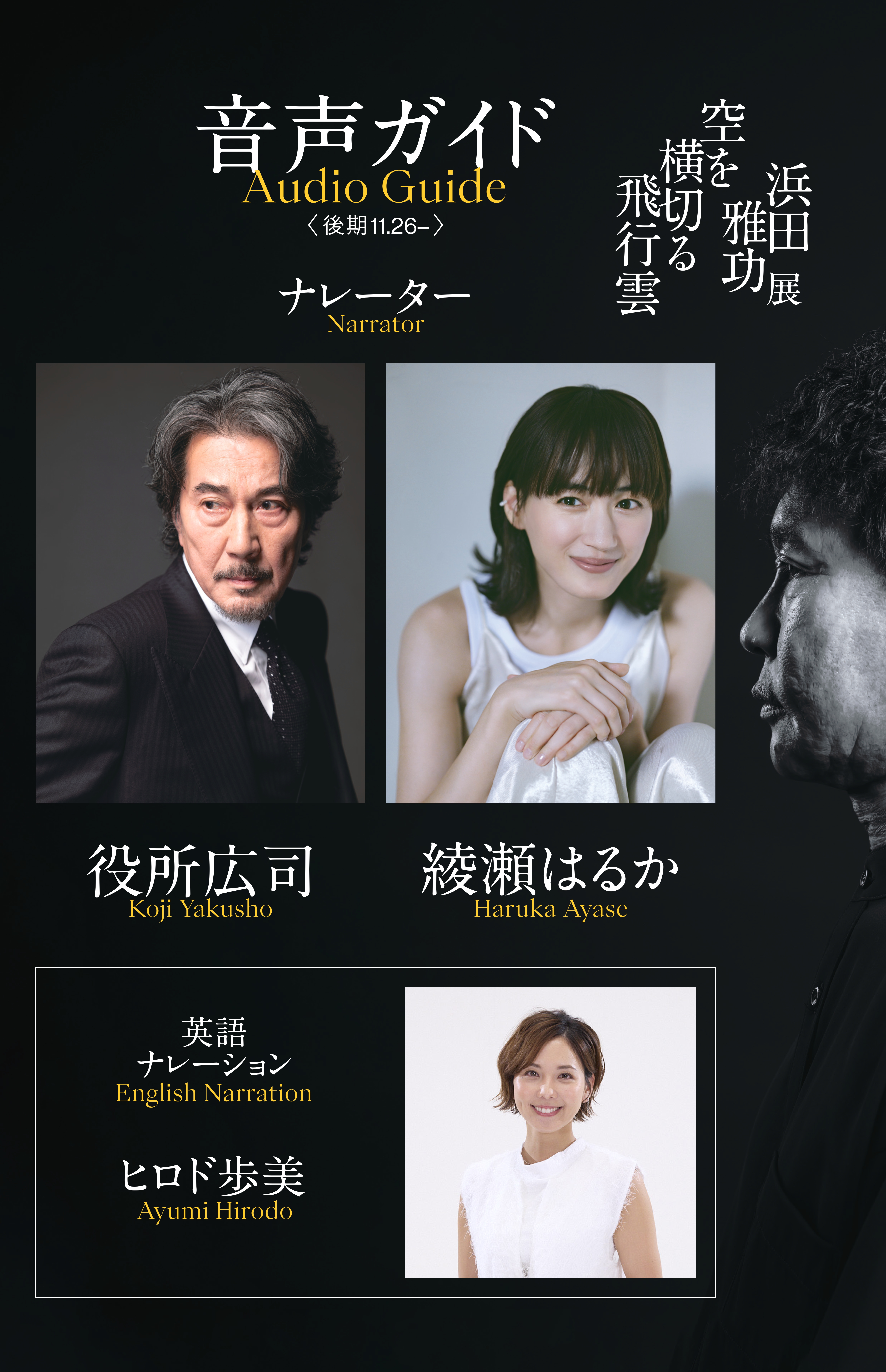 出典: FANY マガジン