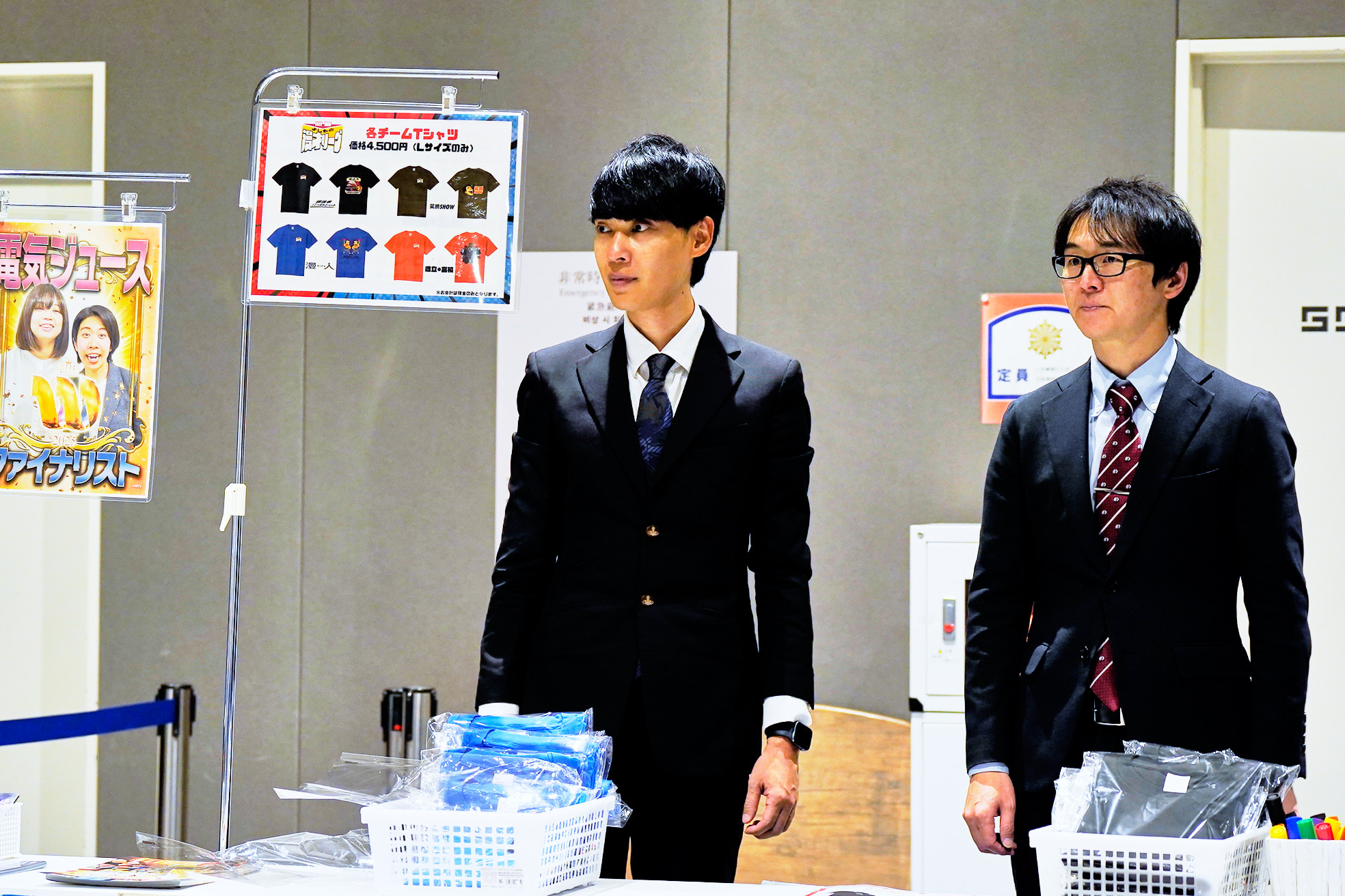 出典: FANY マガジン