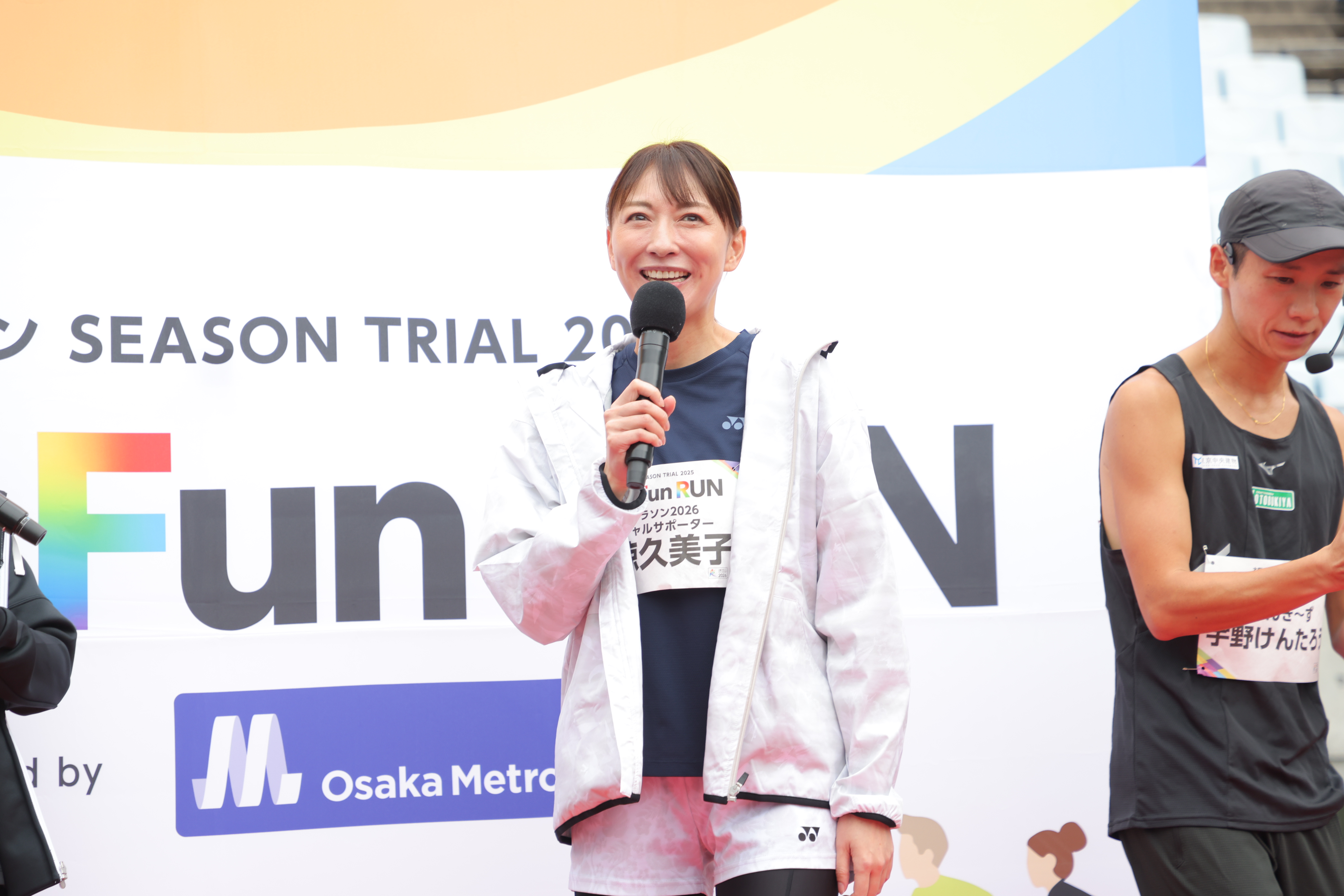 出典: FANY マガジン