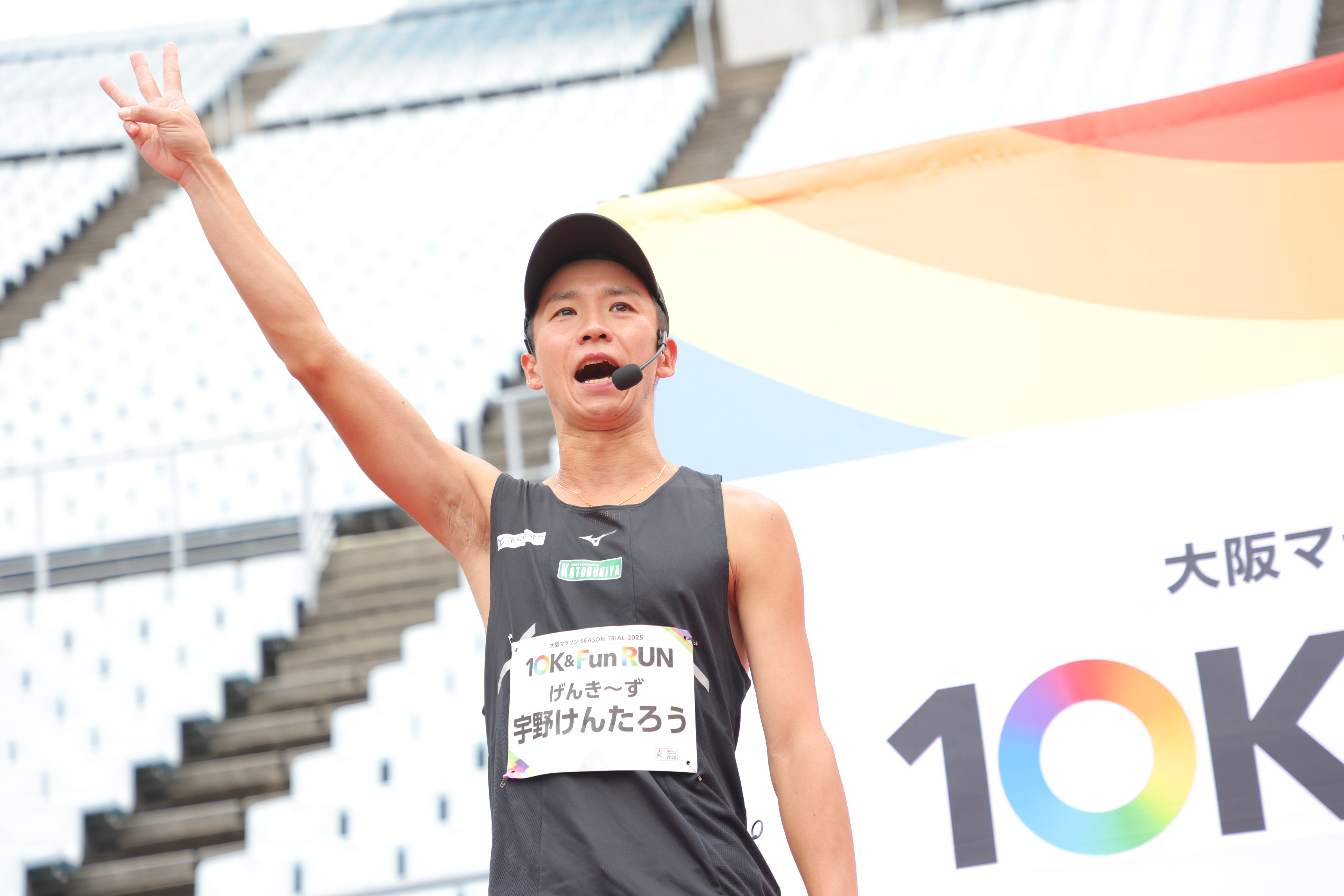 出典: FANY マガジン