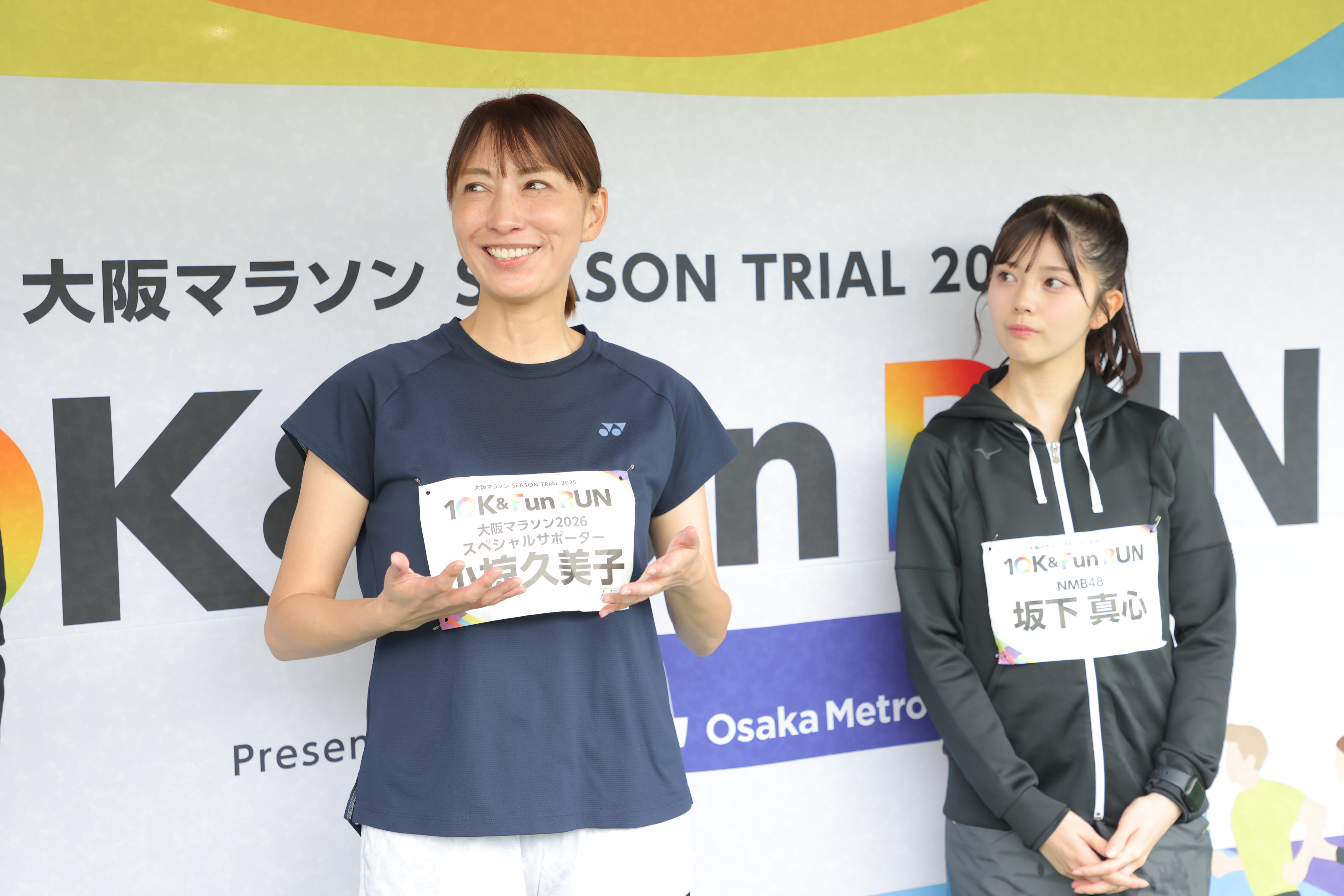 出典: FANY マガジン